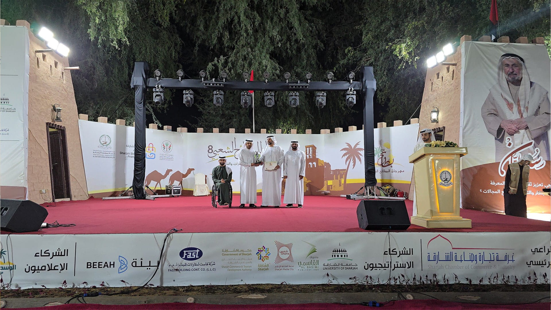Khalid Al Midfa hails Al Bataeh Festival for supporting PwDs 