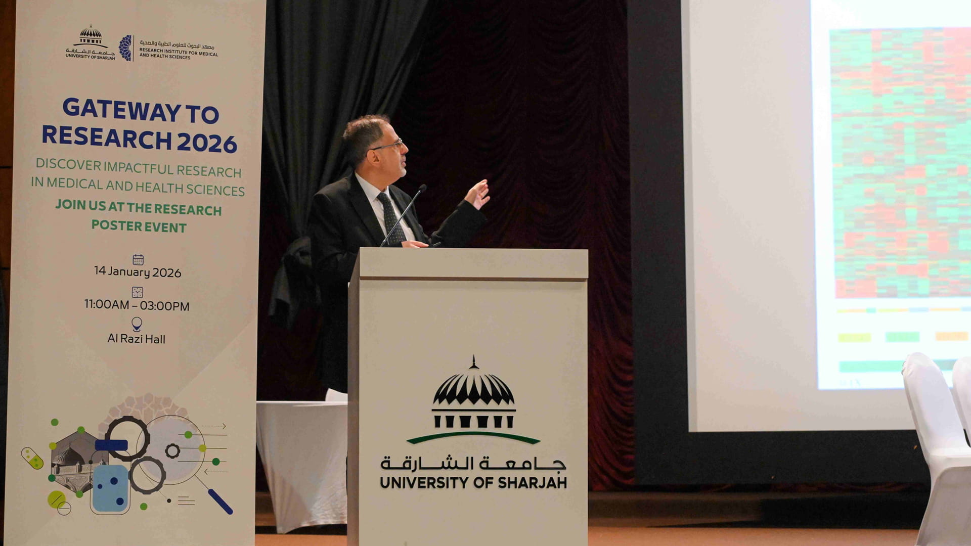 جامعة الشارقة تطلق فعالية "بوابة البحث العلمي 2026" 