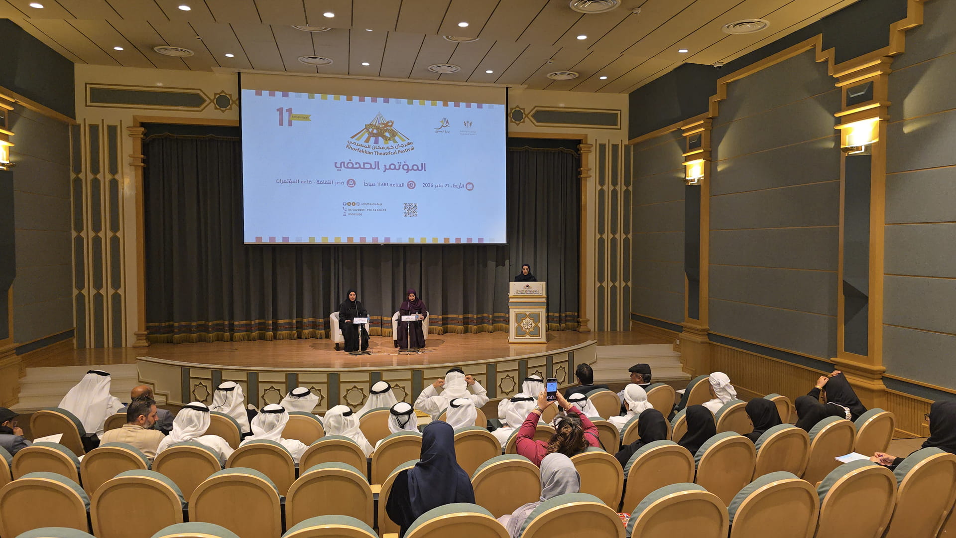 Khorfakkan Theatre Festival kicks off on January 24th 