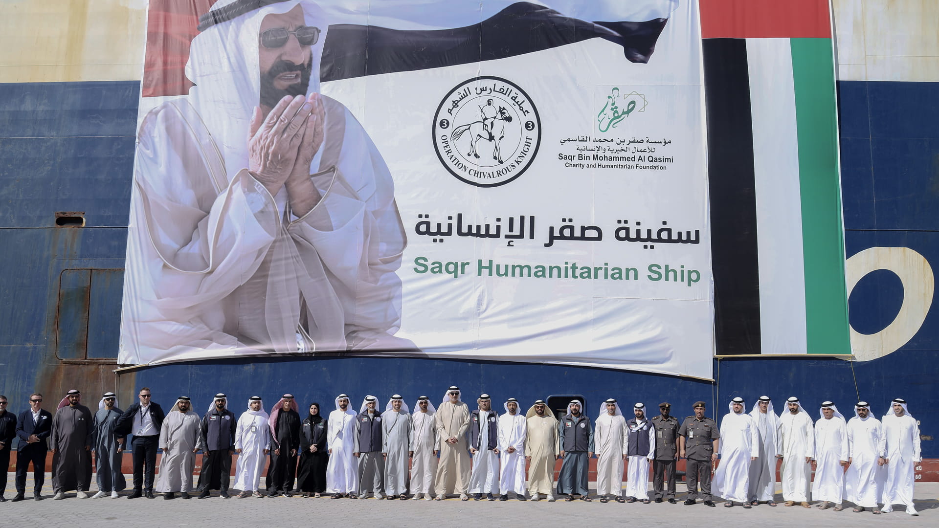 Saqr Humanitarian Ship sets sail with 4,000 tonnes of Gaza aid 