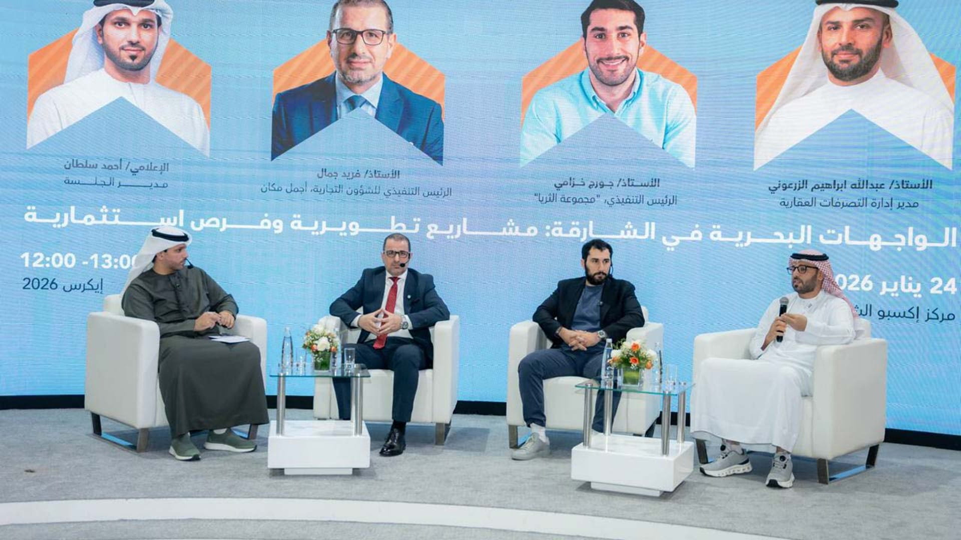 الشارقة تشهد نمواً متصاعداً في العقارات البحرية