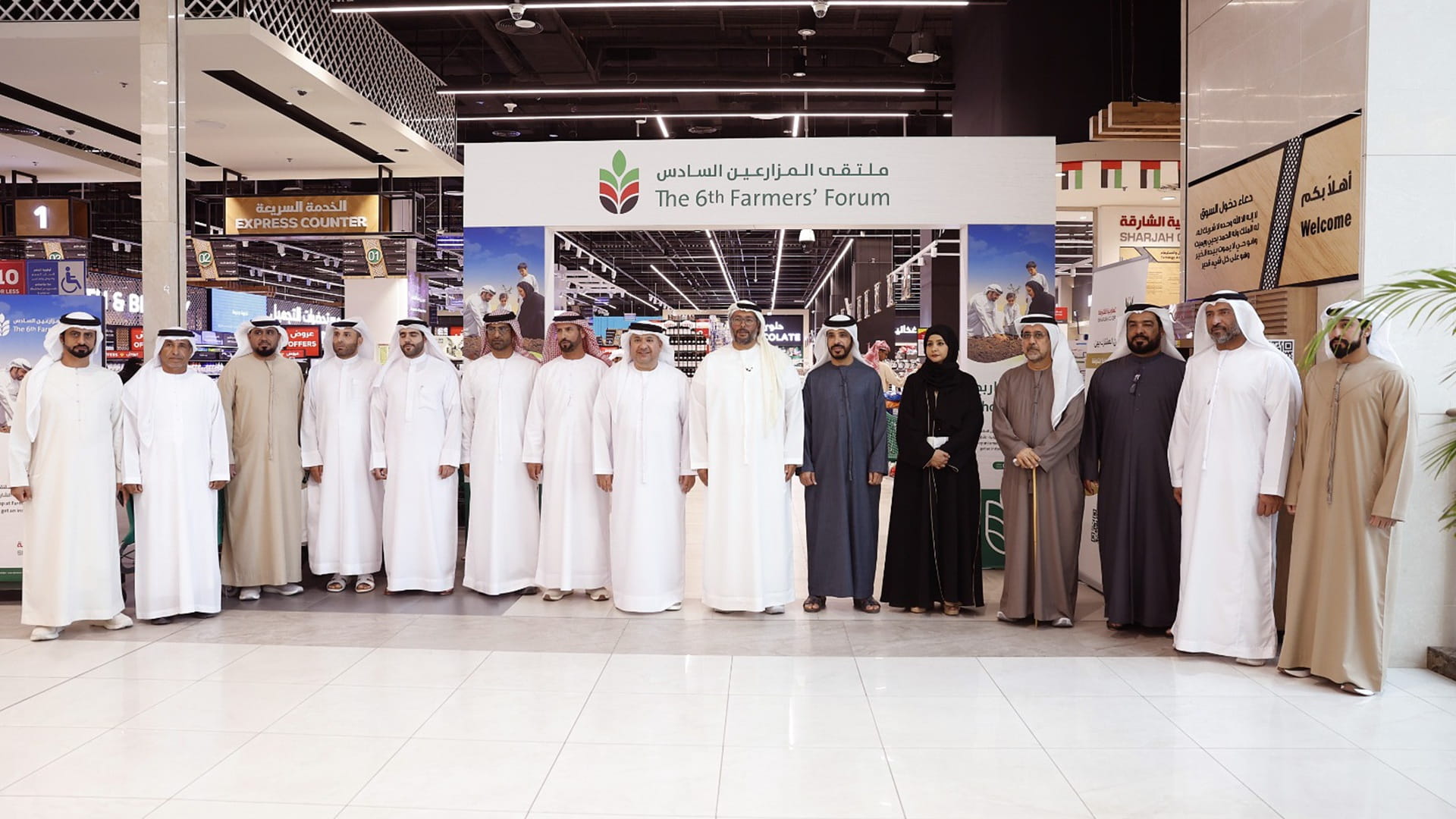 Sharjah Cooperative launches 6th Farmers’ Forum at Rahmania Mall 