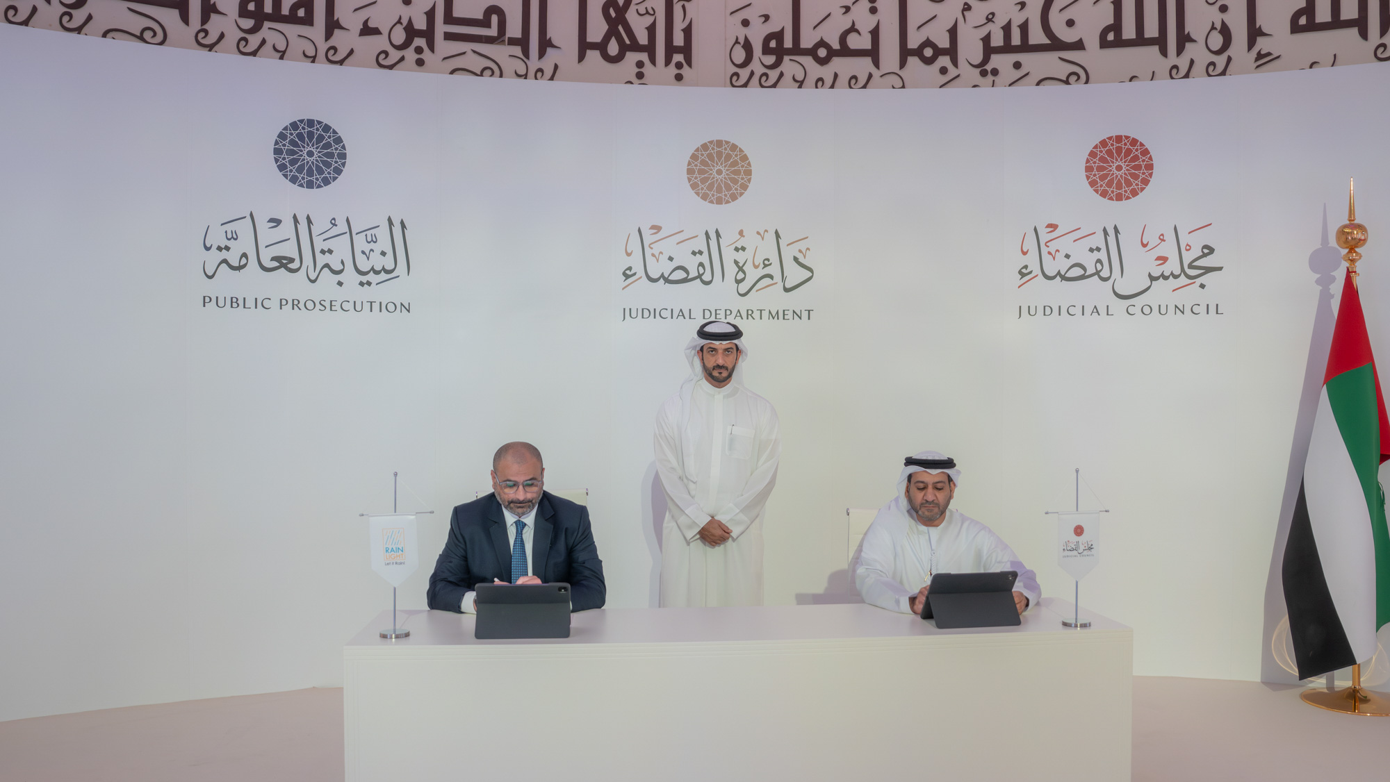 سلطان بن أحمد يطلق الأنظمة الرقمية القضائية الجديدة بالشارقة