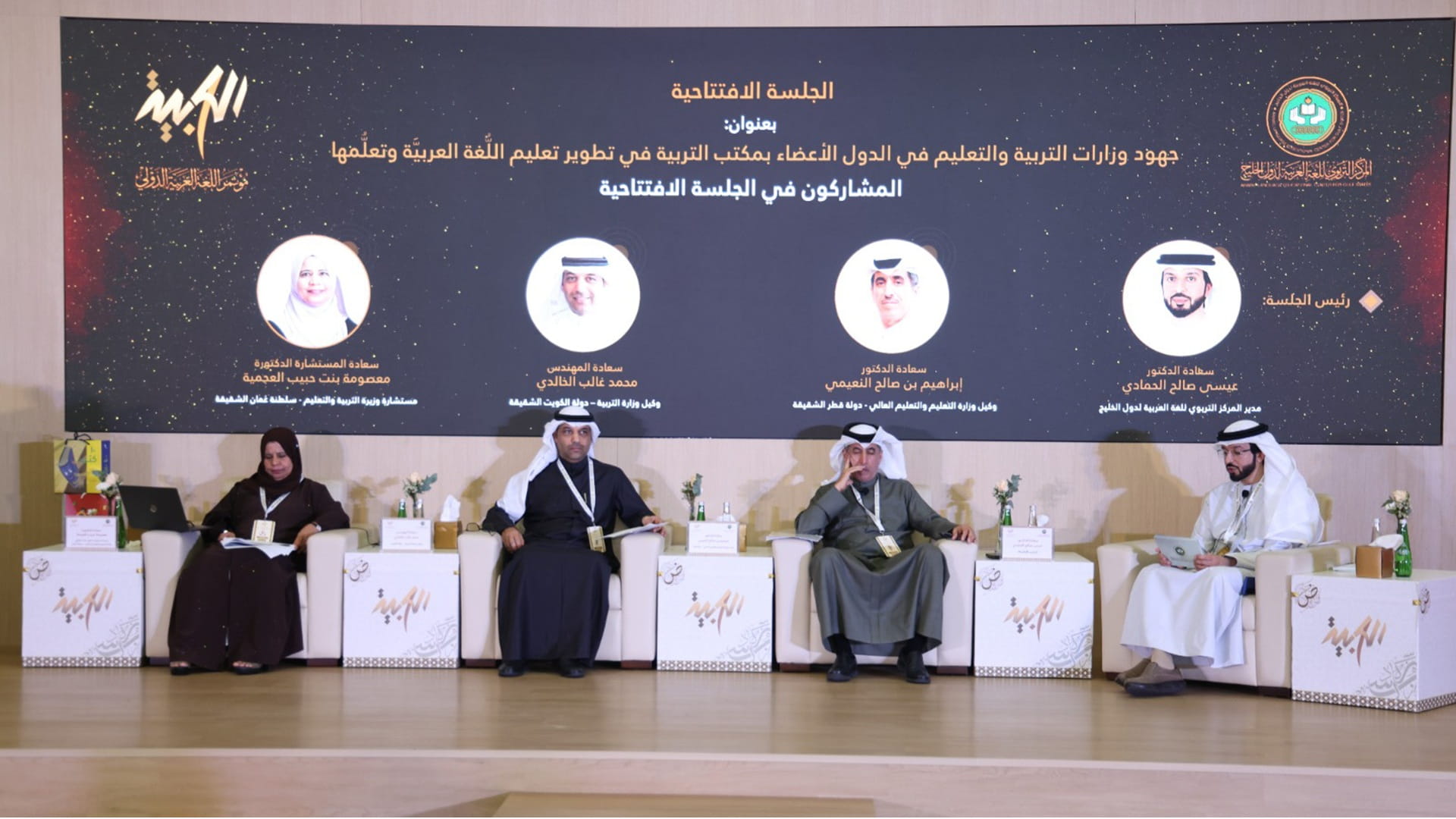 برعاية حاكم الشارقة..انطلاق فعاليات مؤتمراللغة العربية الدولي الـ8 
