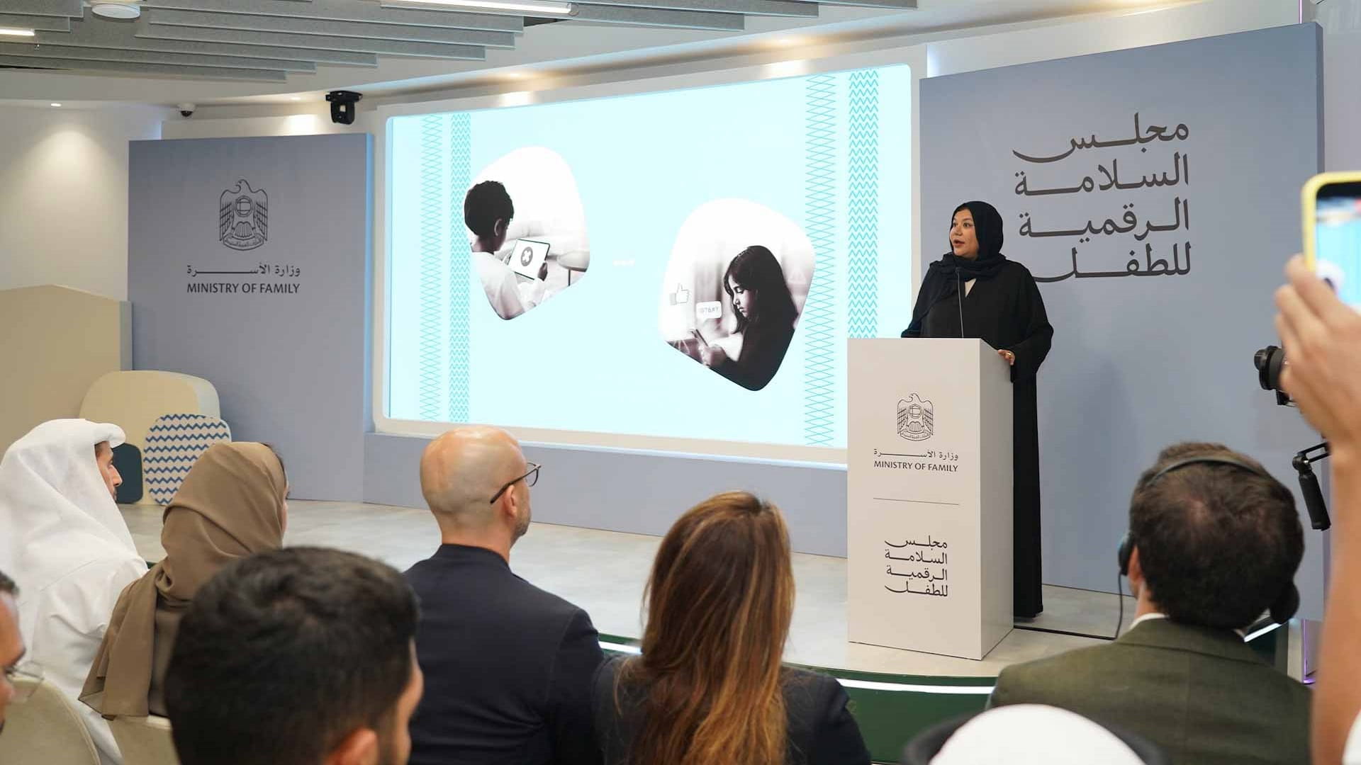 وزيرة الأسرة: هدفنا استفادة الأطفال من العالم الرقمي بصورة آمنة 