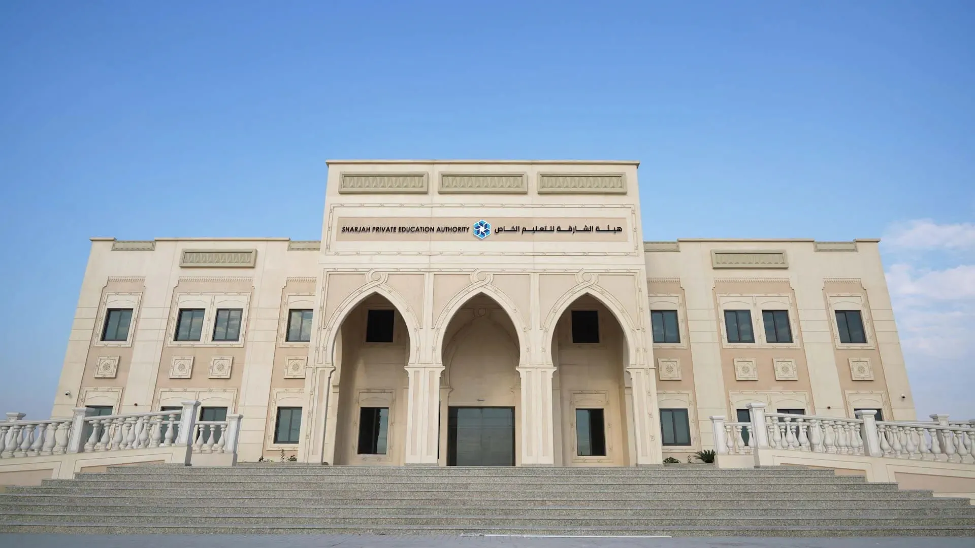 “Itqan” enhanced 86% of Sharjah's private schools performance