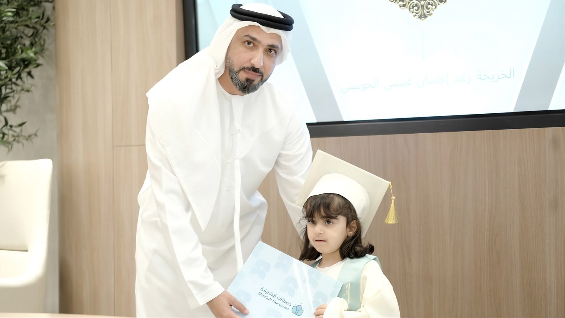SSSD Director attends Future Nursery graduation ceremony