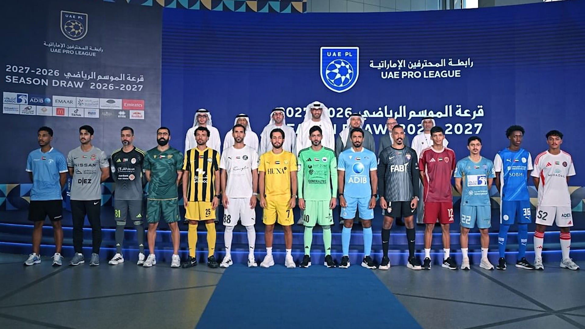 "قرعة الموسم" تسفر عن مواجهات قوية في دوري أدنوك وكأس مصرف أبوظبي
