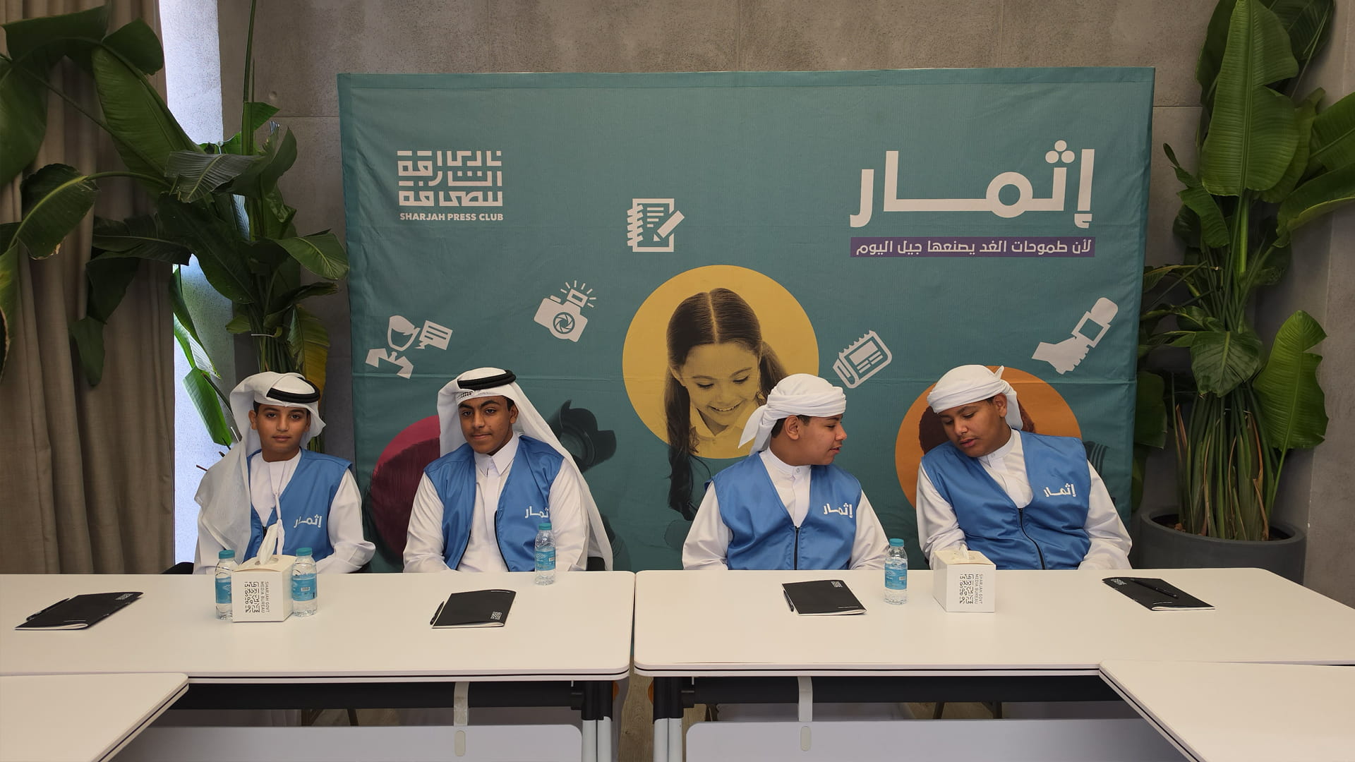 Launch of eighth edition of Ithmar media training programme