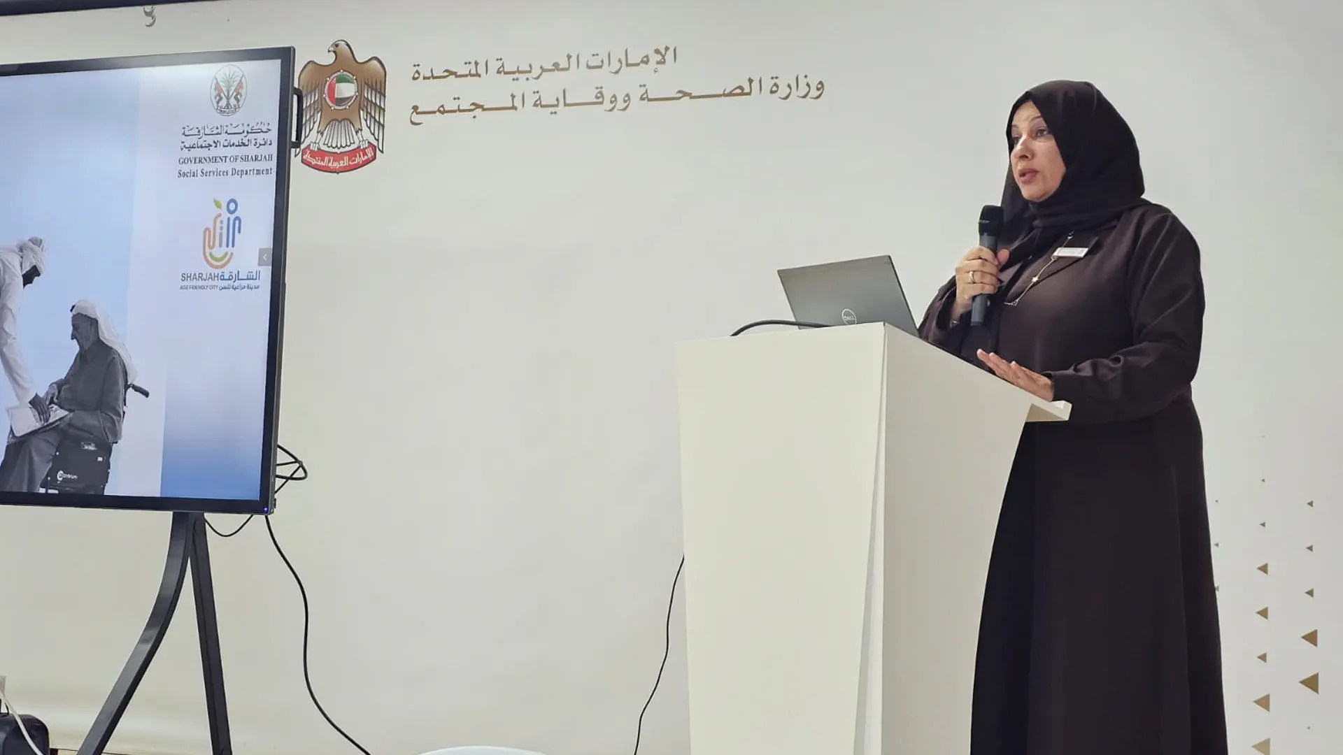 SSSD showcases its Age-Friendly experience at national level