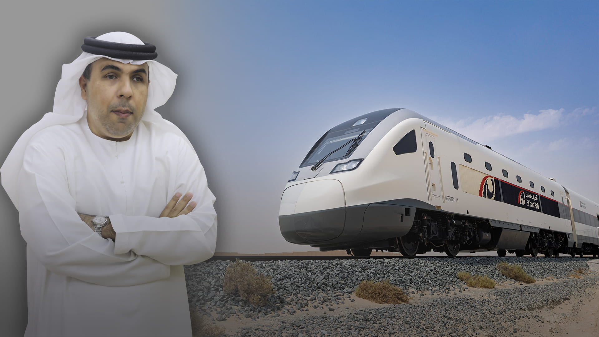 سكك المستقبل … افتتاح أول رحلة لقطار الاتحاد 