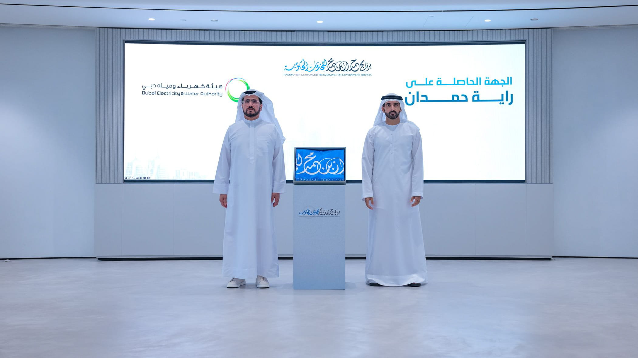حمدان بن محمد يكرم الفائزين ببرنامج حمدان بن محمد للخدمات الحكومية