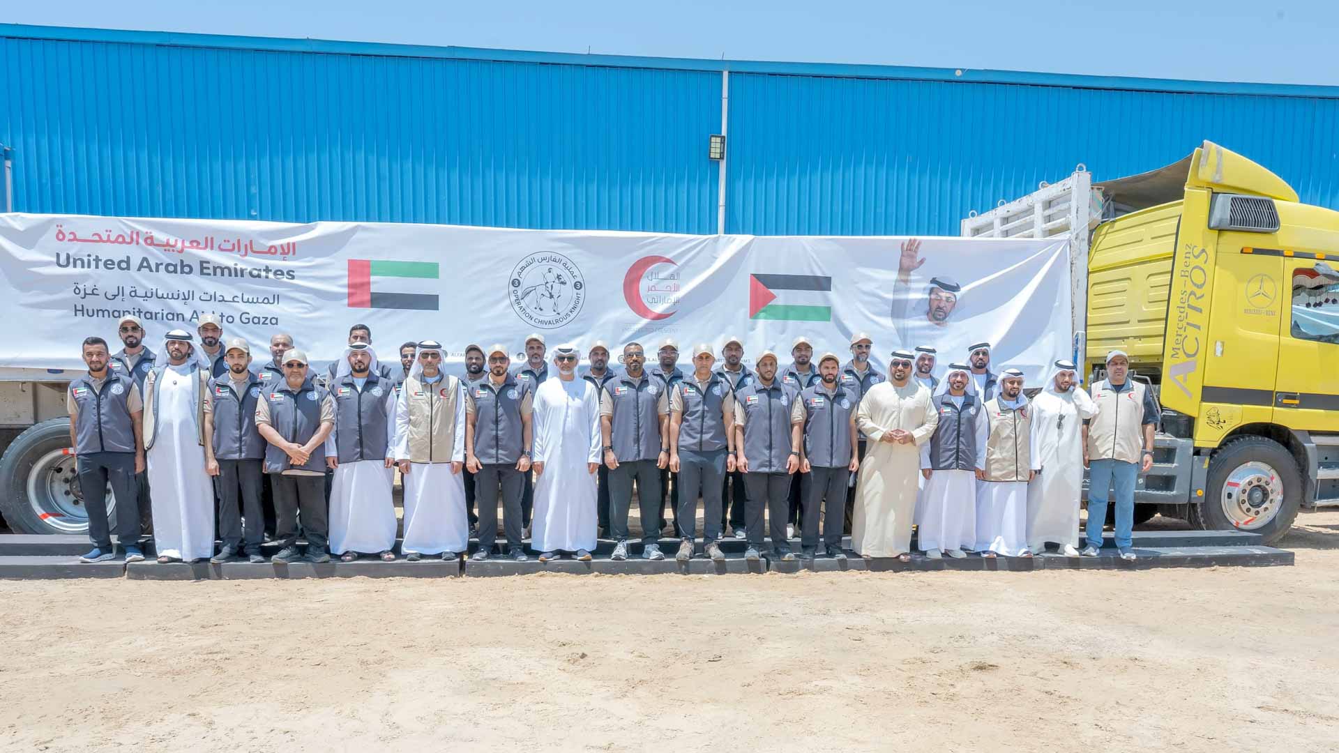 Operation Chivalrous Knight 3 receives ERC delegation 