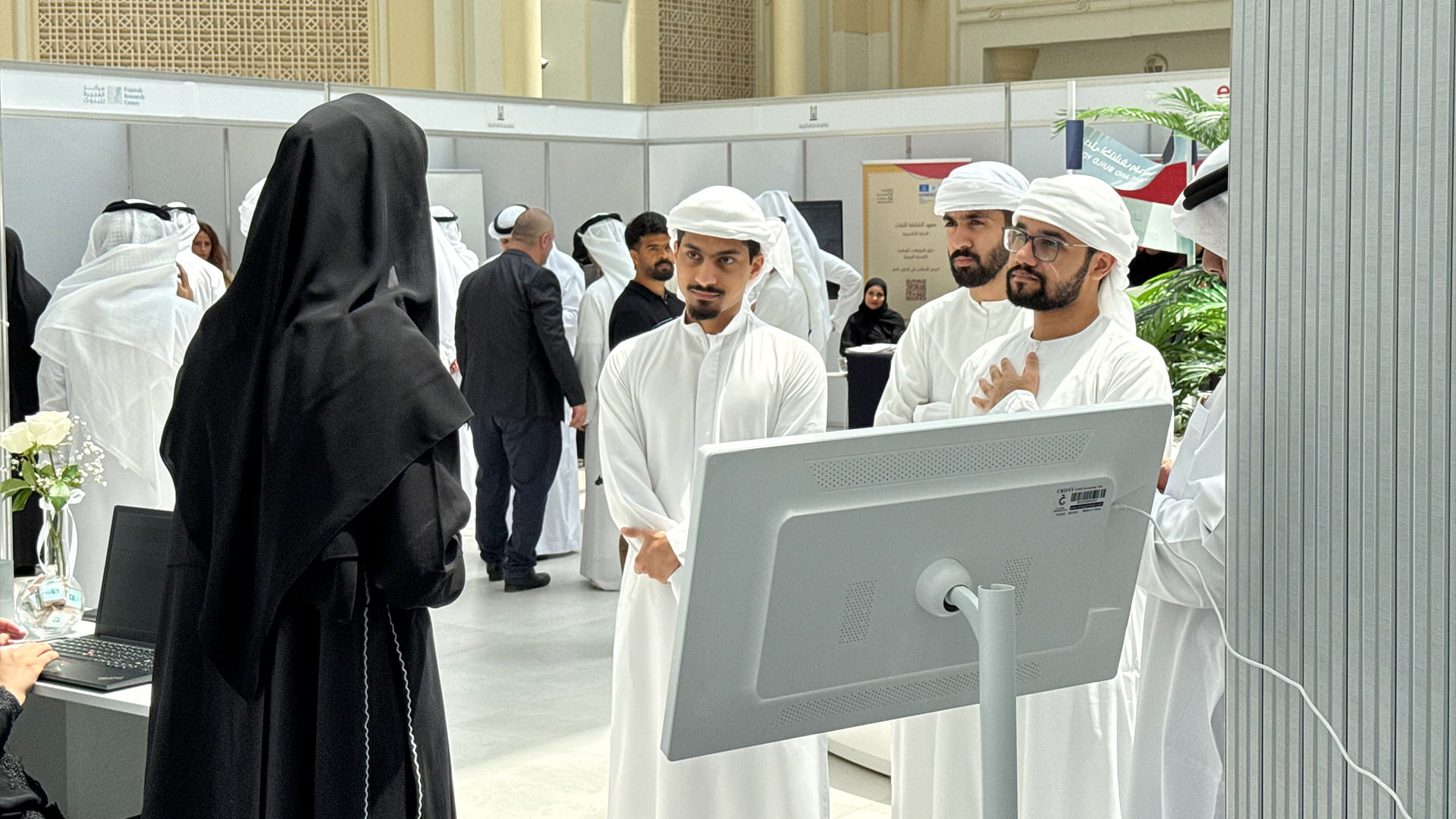 Image for the title: UKF launches "Graduates' Gateway 2026" to support jobseekers 