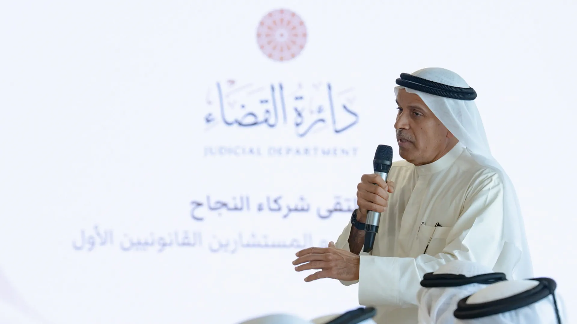 part of  the event