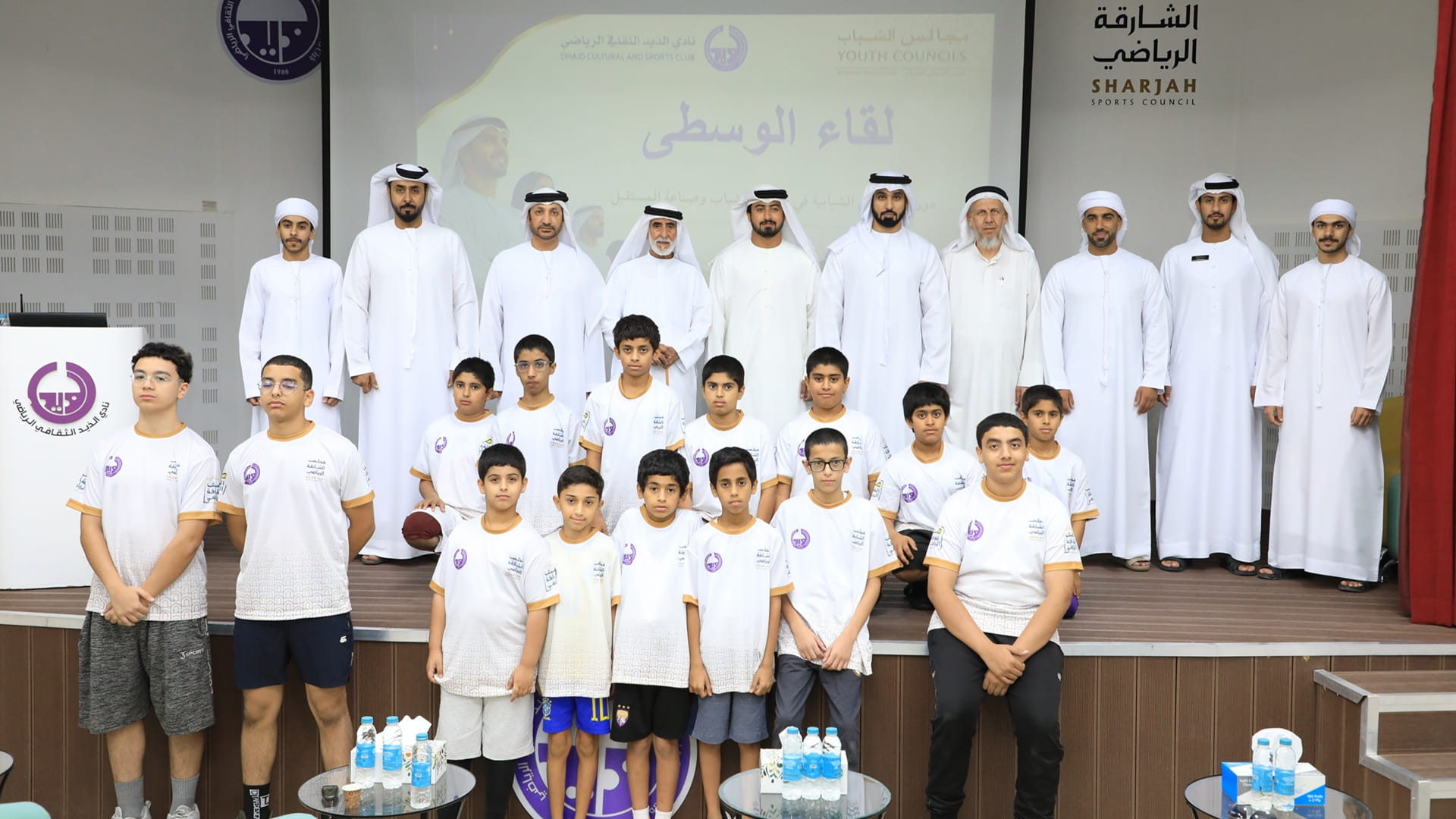 Al Dhaid Club hosts youth forum as part of “A Holiday Reimagined”