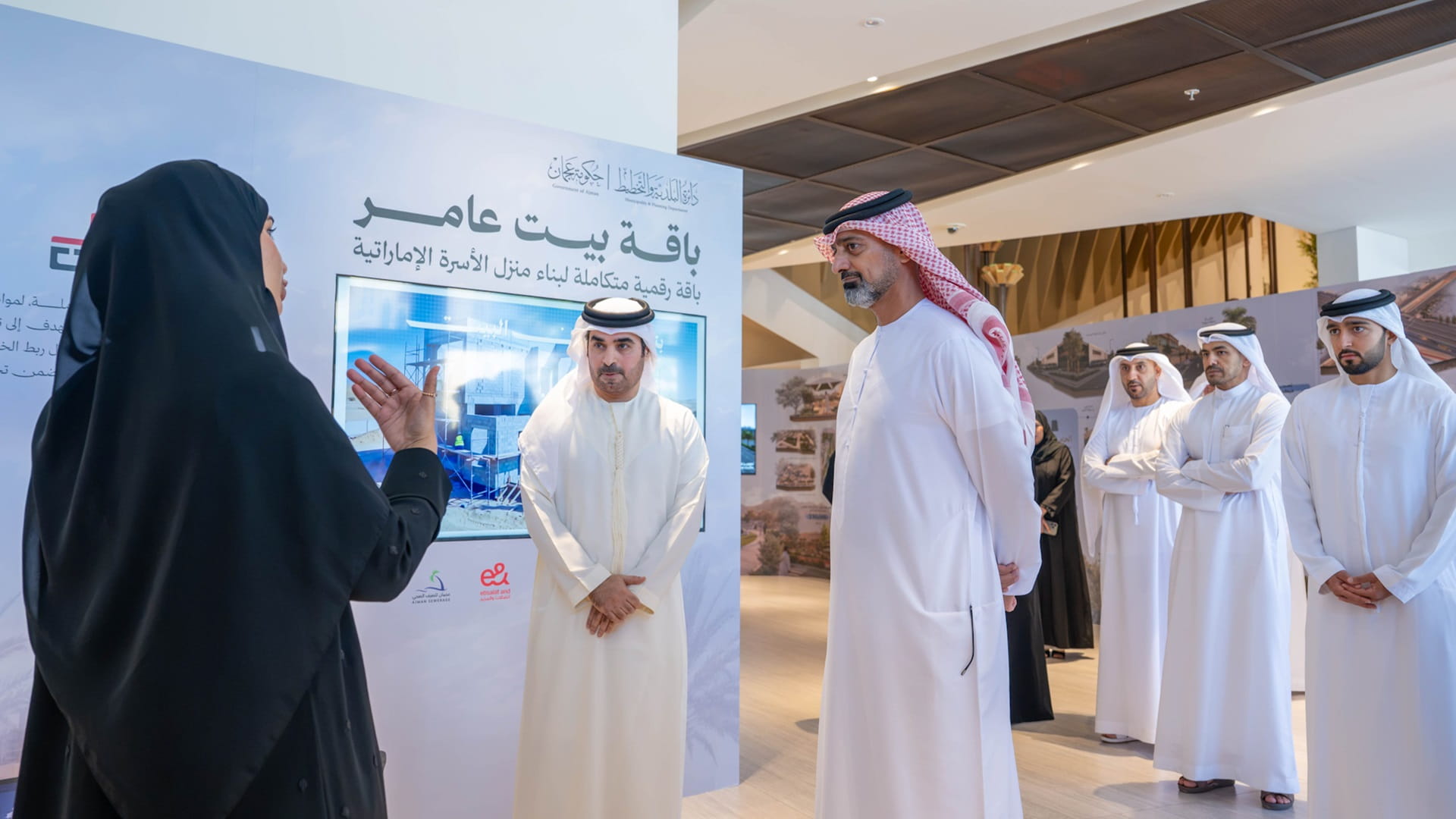 Ammar bin Humaid launches 'Bait Amer 2' package