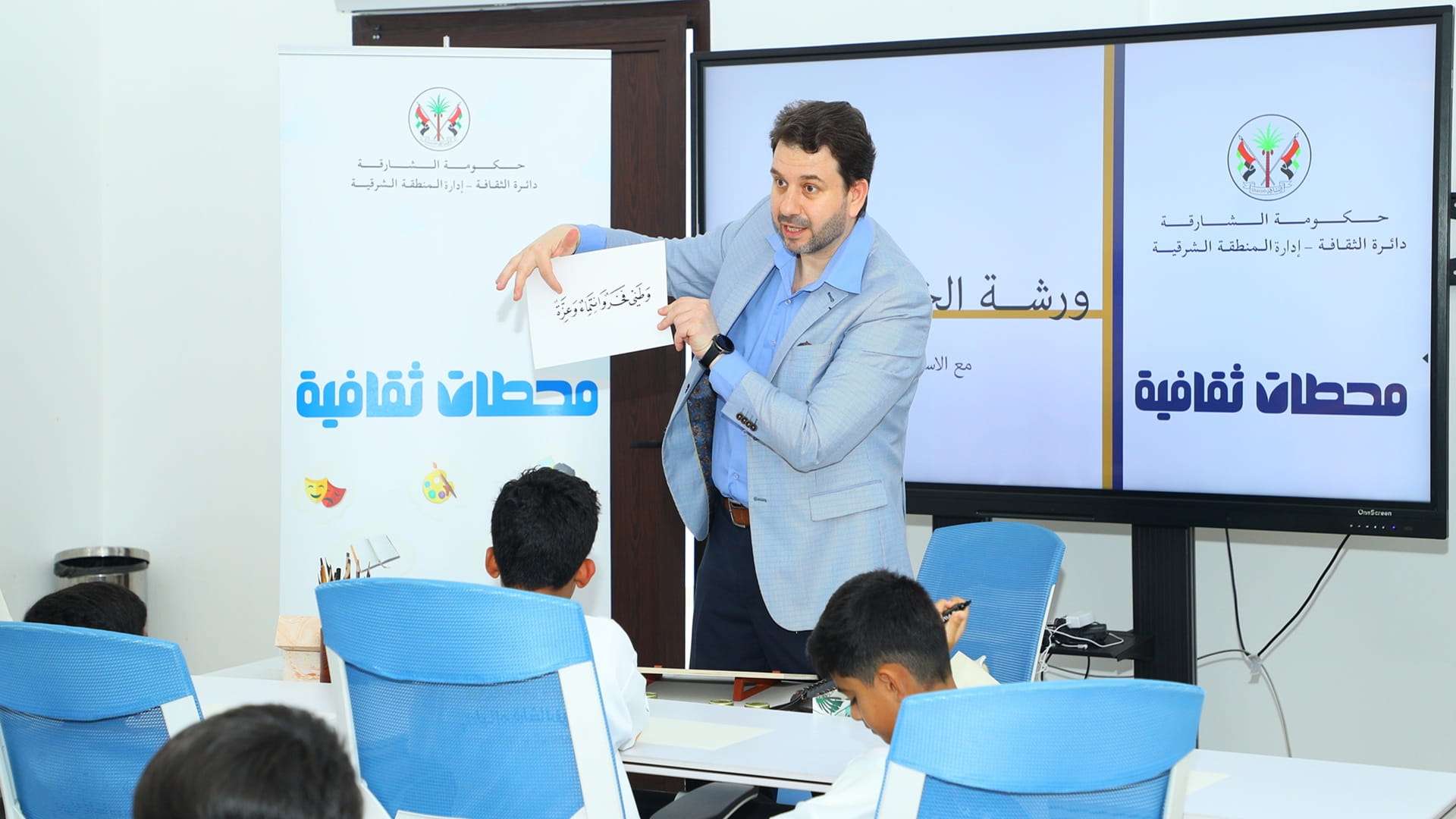 Dibba Al Hisn Club’s summer programme hosts cultural activities 