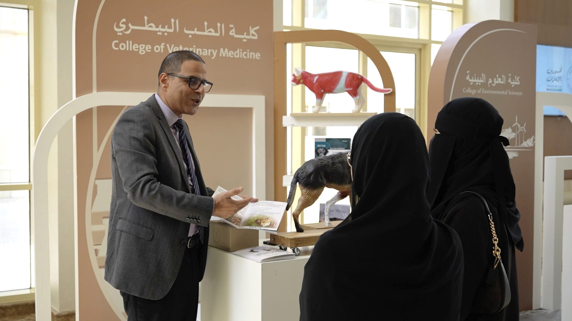 جامعة الذيد تنظم يوماً مفتوحاً لتعريف الطلبة بتخصصاتها الأكاديمية