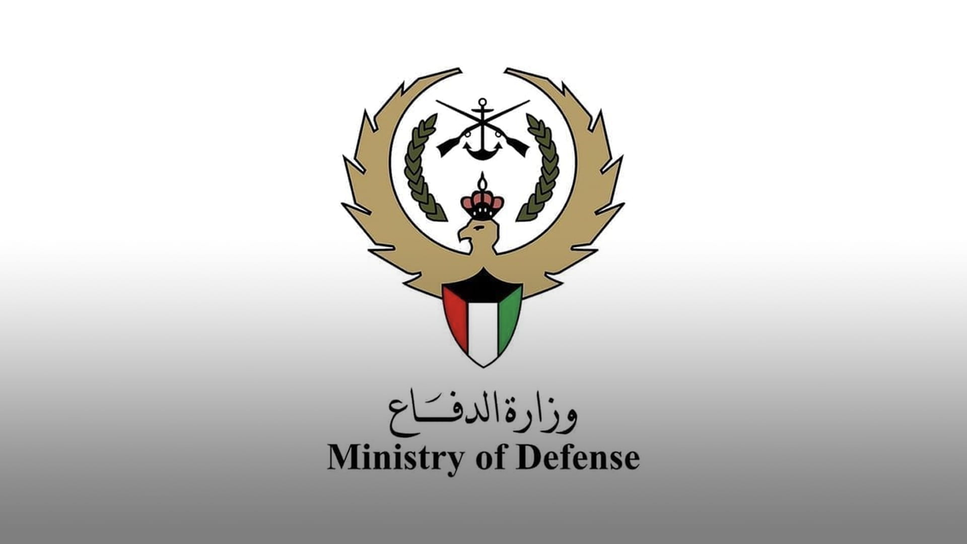 Kuwait intercepts 3 ballistic missiles, cruise missile, drones 