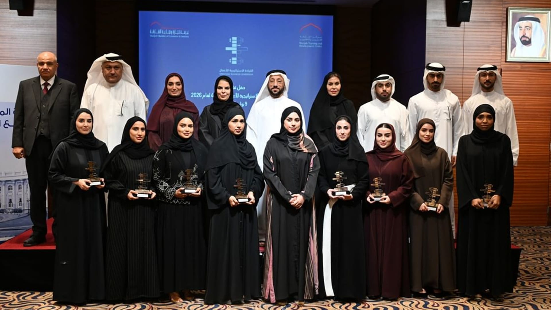 غرفة الشارقة تخرّج 15 مشاركاً في برنامج "القيادة الاستراتيجية" 