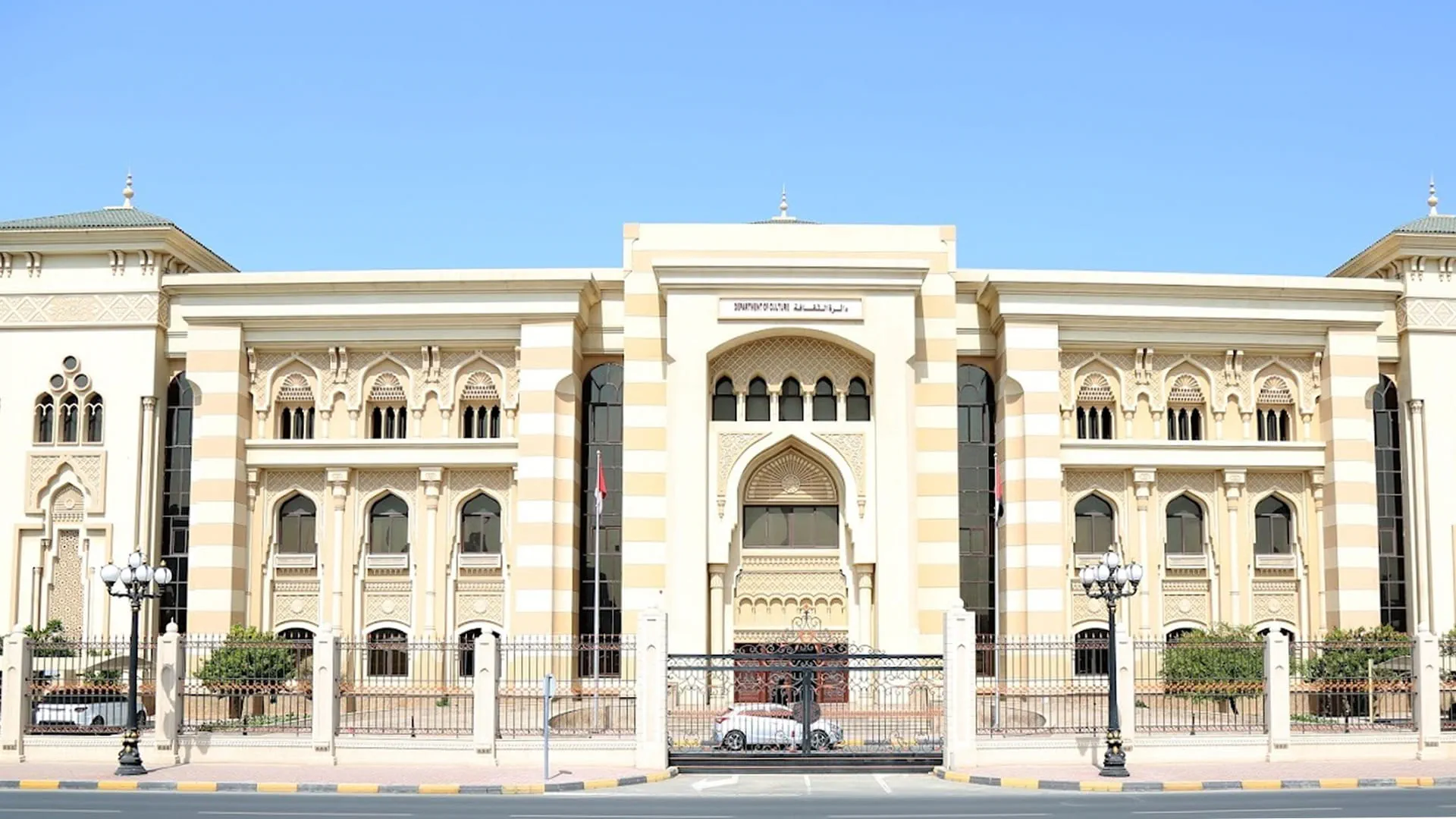 Image for the title: Sharjah-backed Arabic poetry forum opens new edition in Chad 