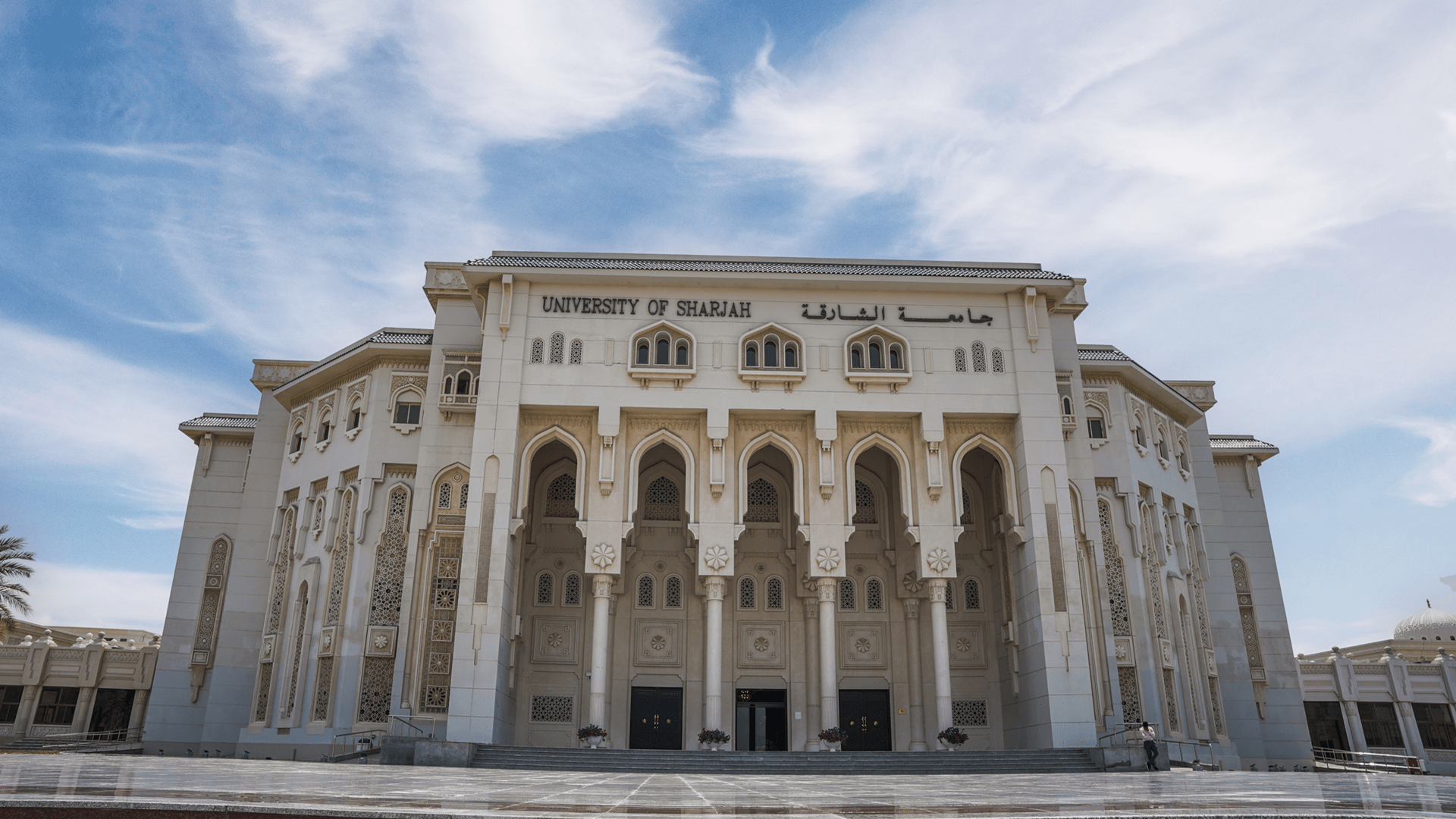 صورة بعنوان: جامعة الشارقة تستعد لتدشين "مركز الابتكار الجديد" في يوليو 