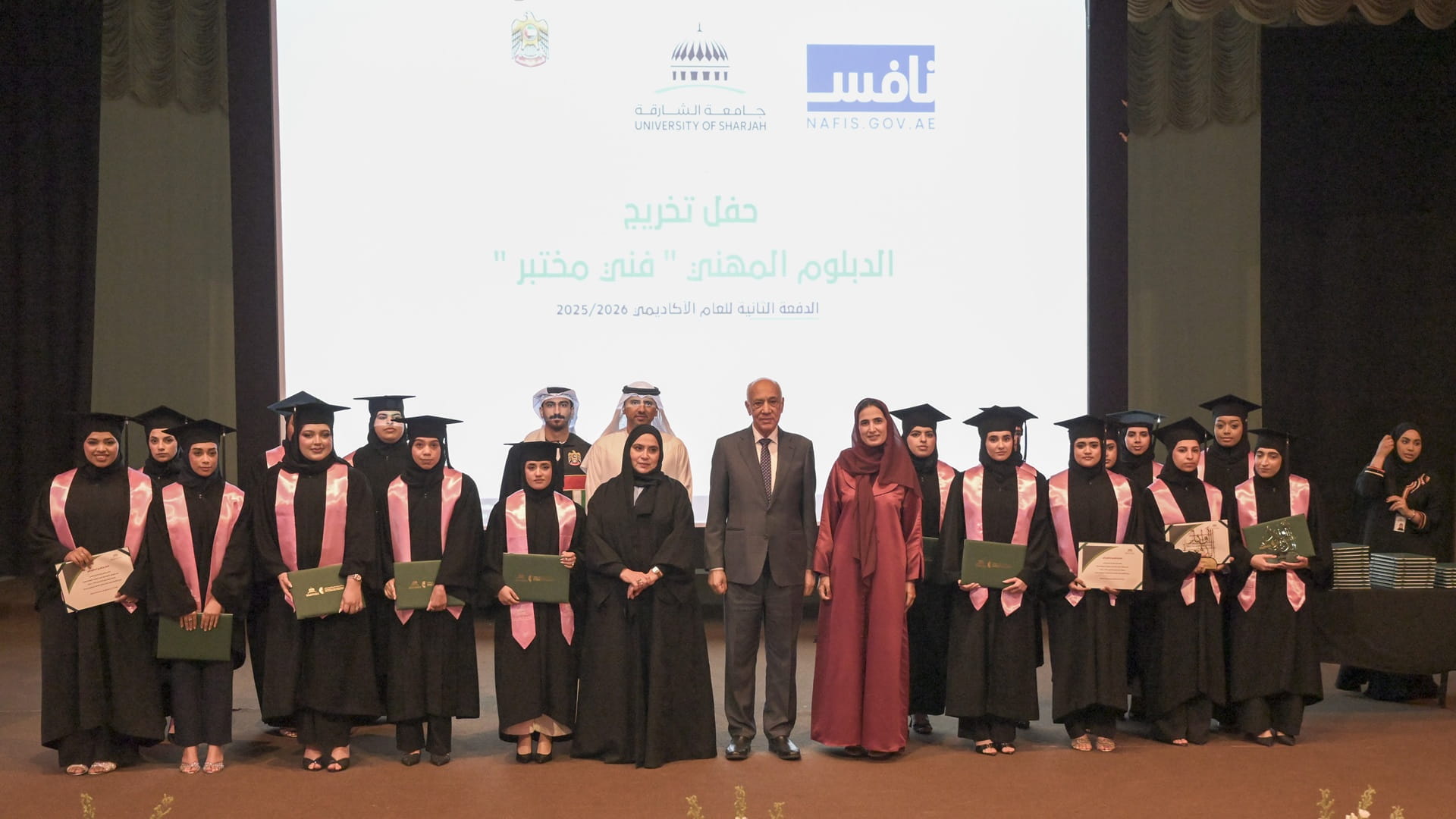 صورة بعنوان: جامعة الشارقة تحتفل بتخريج الدفعة الـ2 من الدبلومات المهنية الصحية 