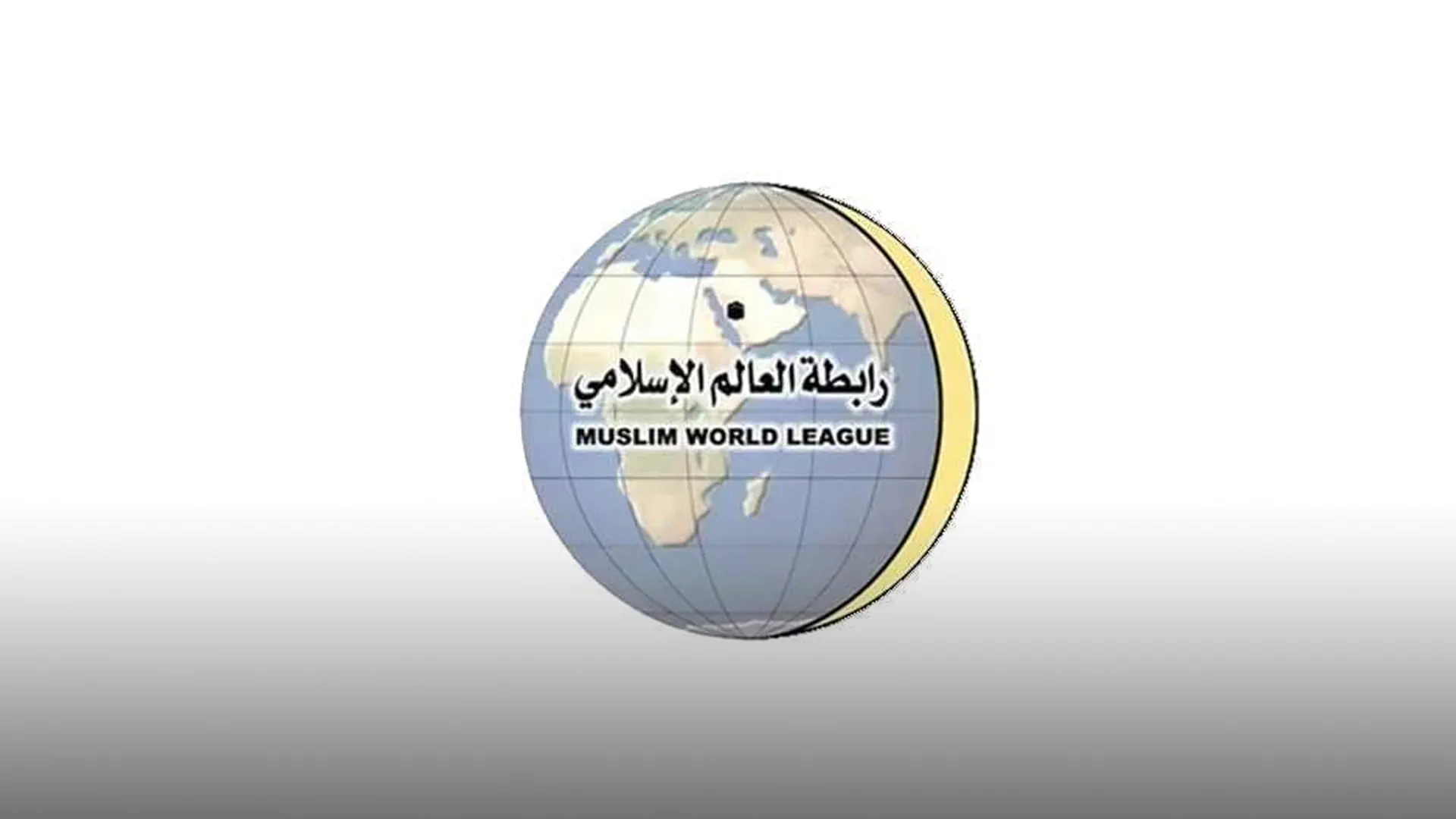 MWL condemns continued Iranian attacks on Kuwait, Bahrain, Jordan 