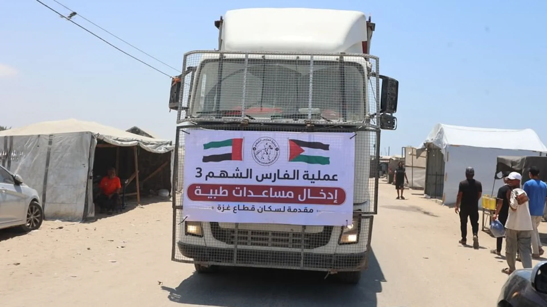 Operation Chivalrous Knight 3 delivers medical convoy to WHO 
