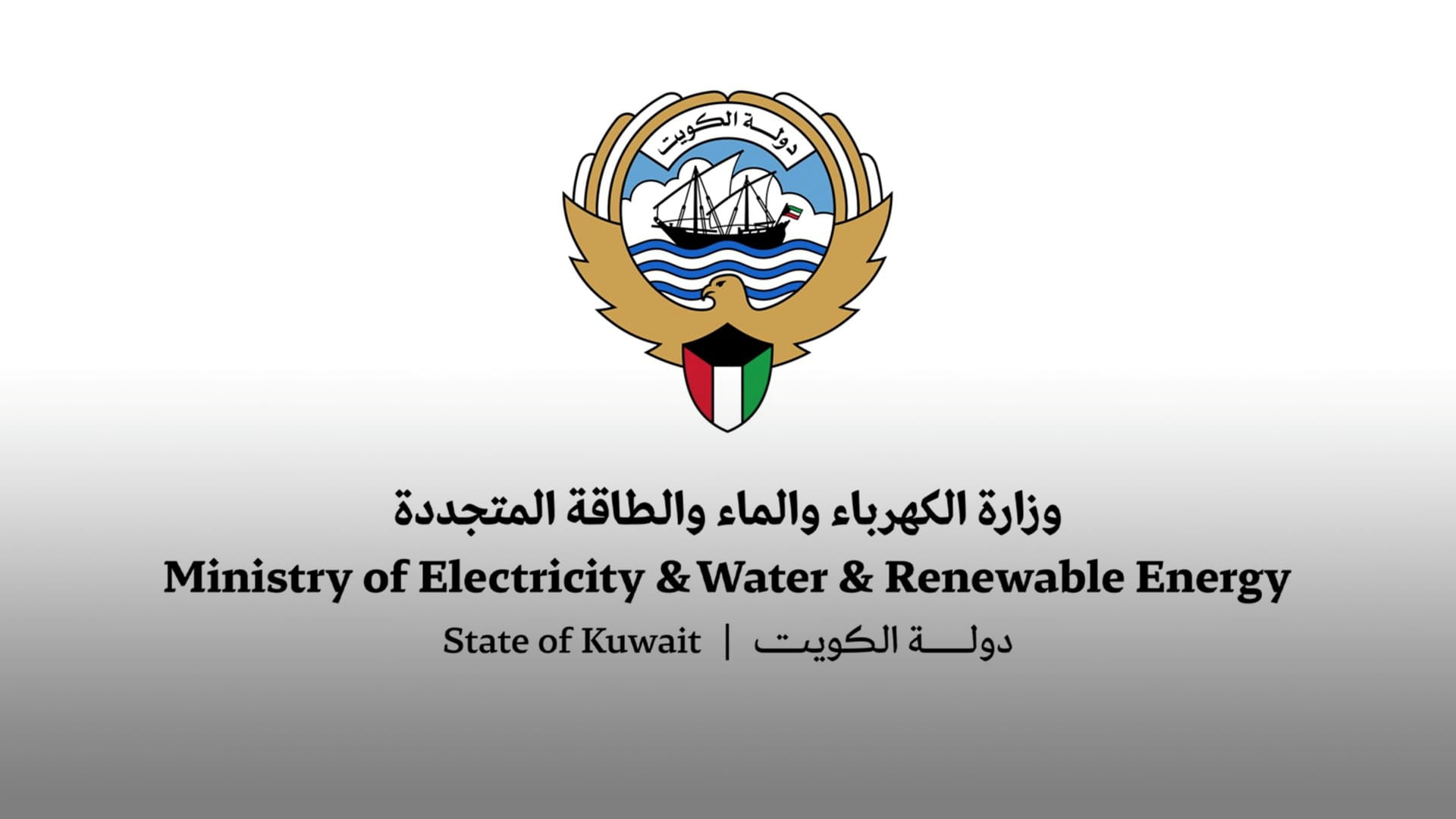 حريق يشب بمحطة كهرباء وتقطير مياه بالكويت بعد تعرضها لهجوم إيراني 