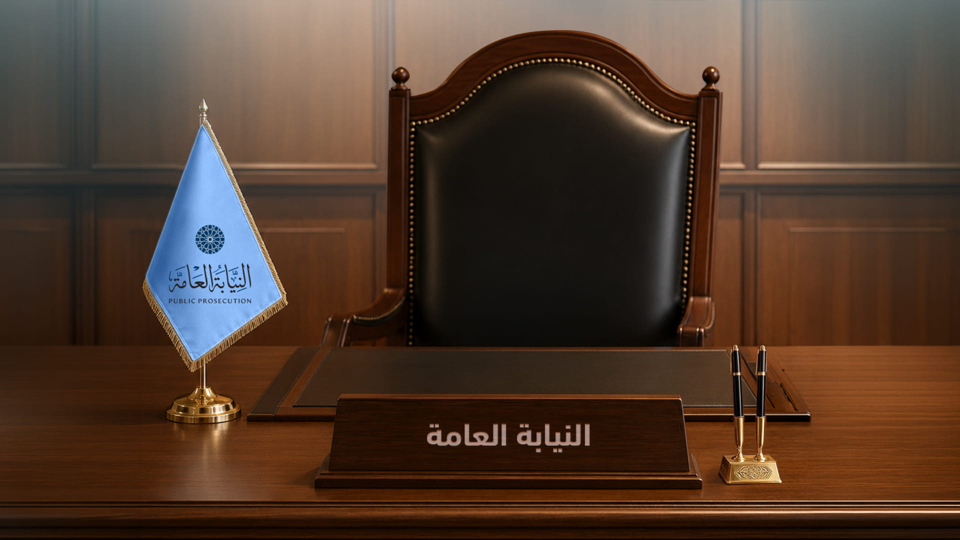 Sharjah Public Prosecution opens trainee prosecutor applications