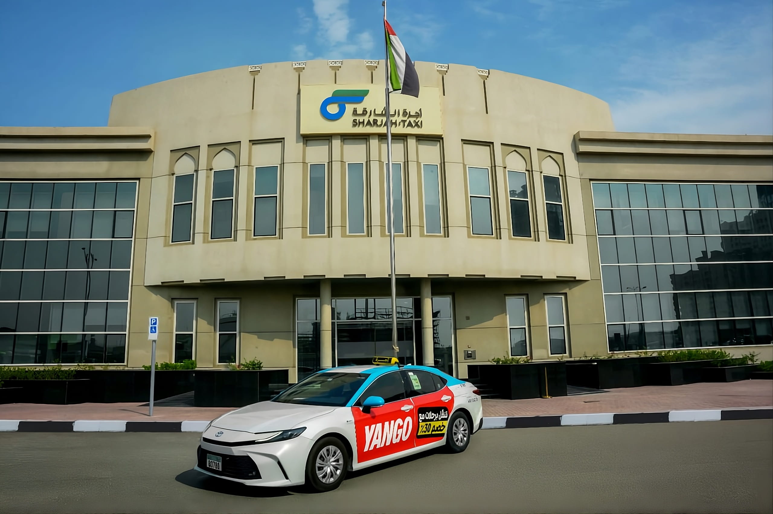 أجرة الشارقة تنجز مليون رحلة عبر تطبيق يانغو منذ بدء تشغيل الخدمة