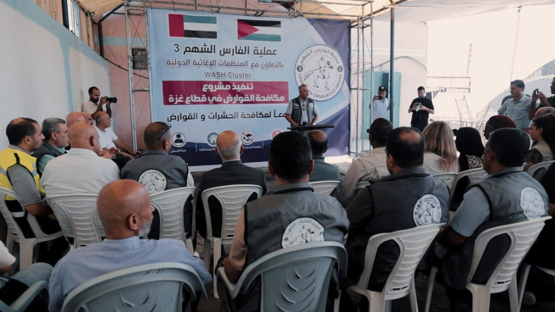UAE launches pest control, public health project in Gaza