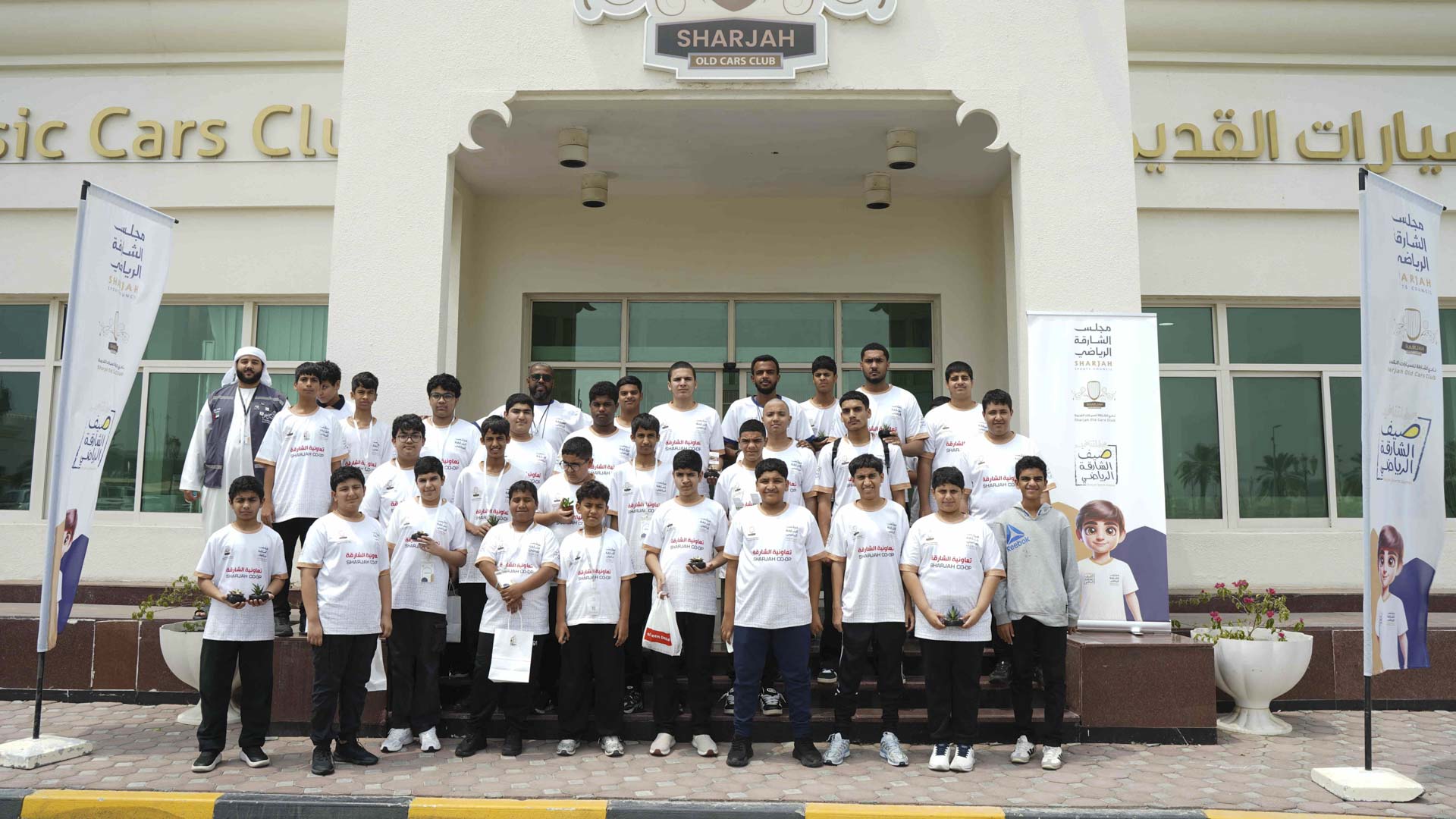 SOCC champions youth and family values in summer programme