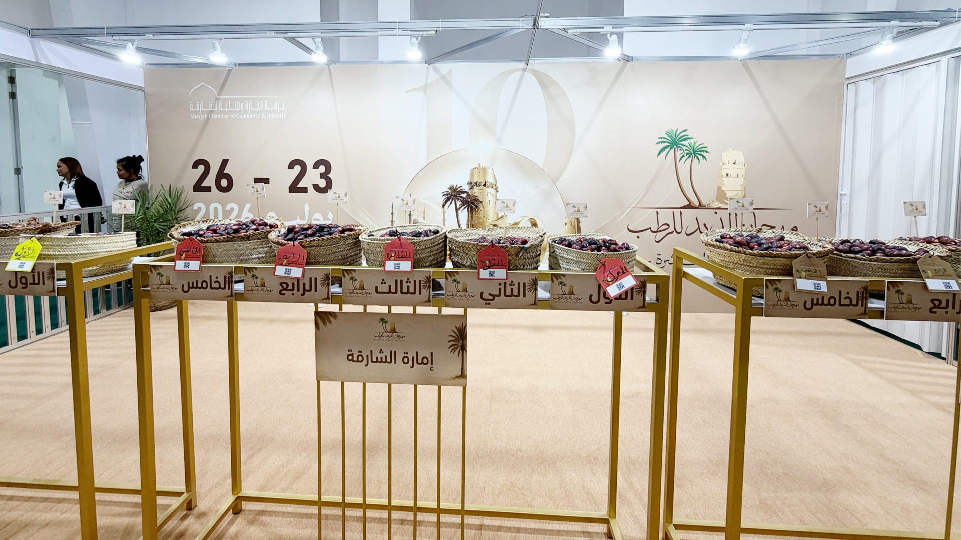 Sharjah Chamber launches 10th Al Dhaid Date Festival 