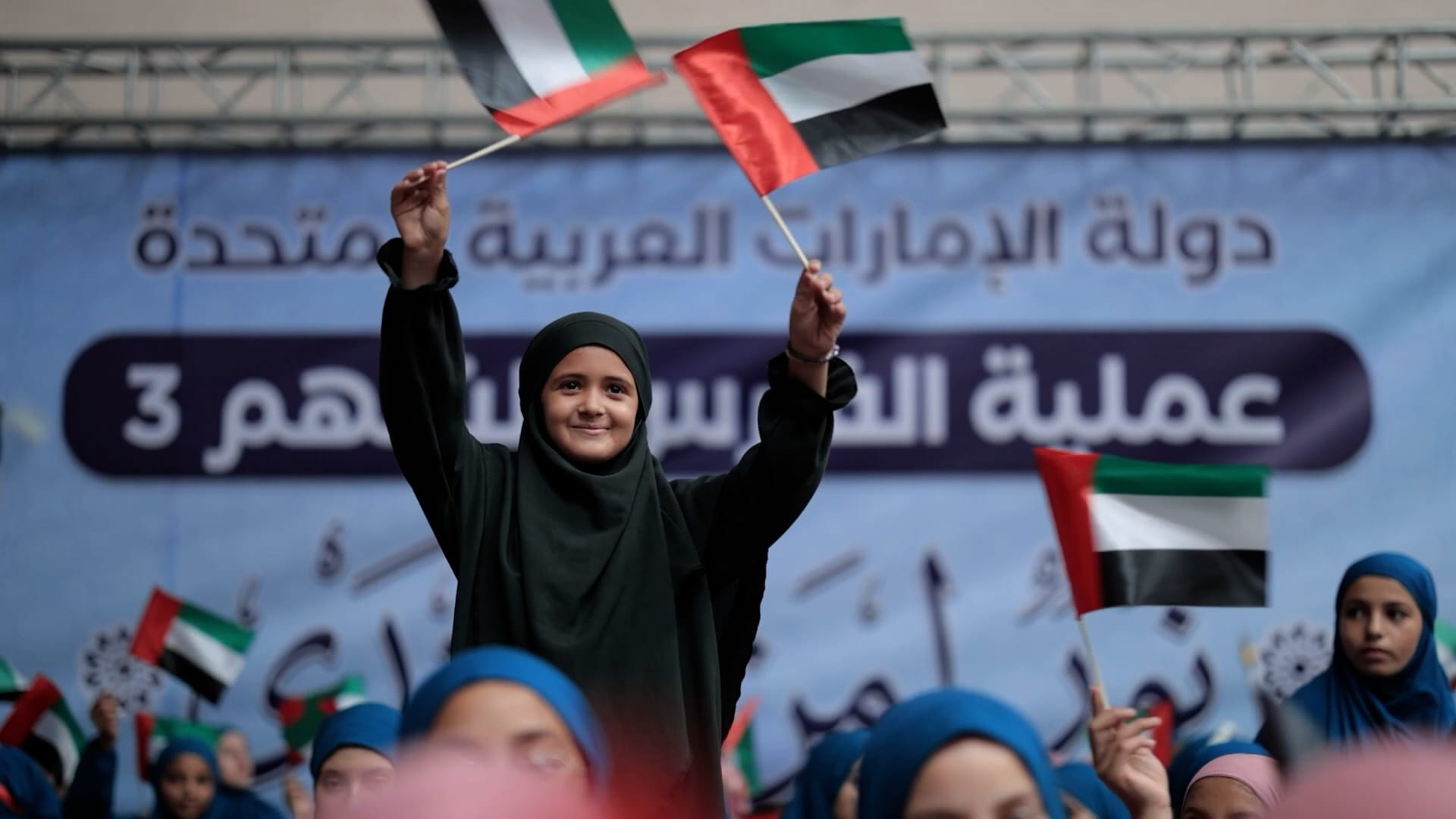 UAE initiative honours 600 young Quran memorisers in Gaza