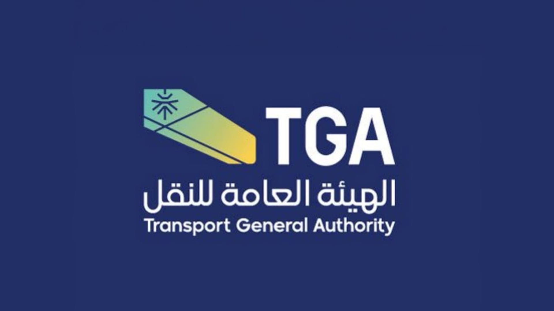النقل السعودية: تعرض سفينة للاستهداف في البحر الأحمر 