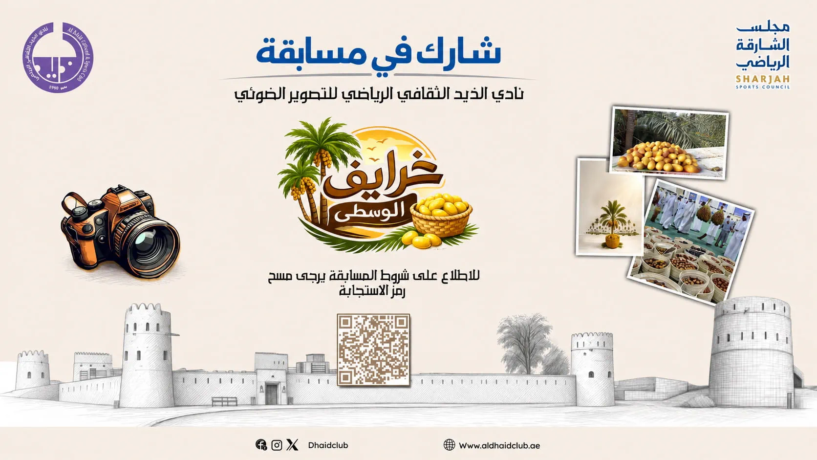 Al Dhaid Club launches 'Central Region Tales' competition