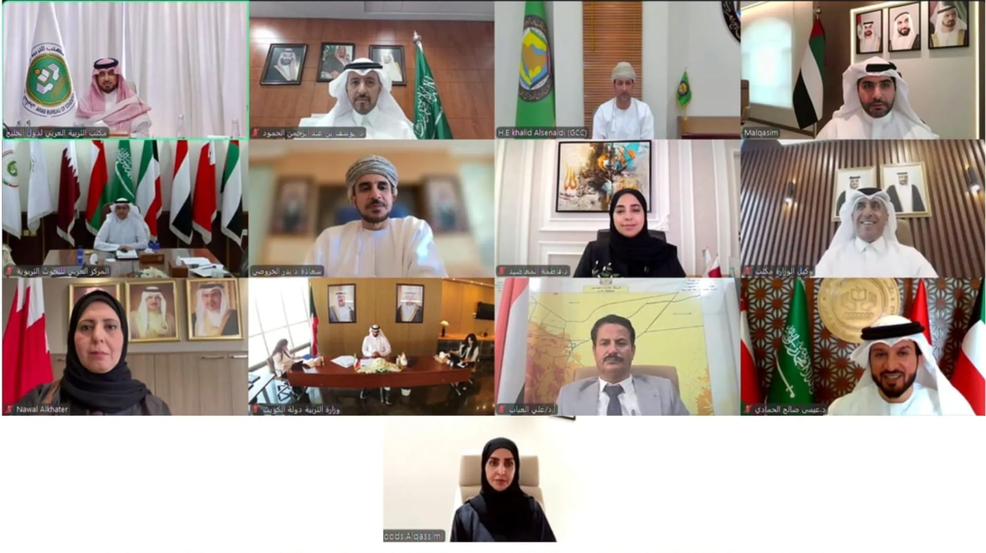 Gulf Centre for Arabic Language participates in education meeting