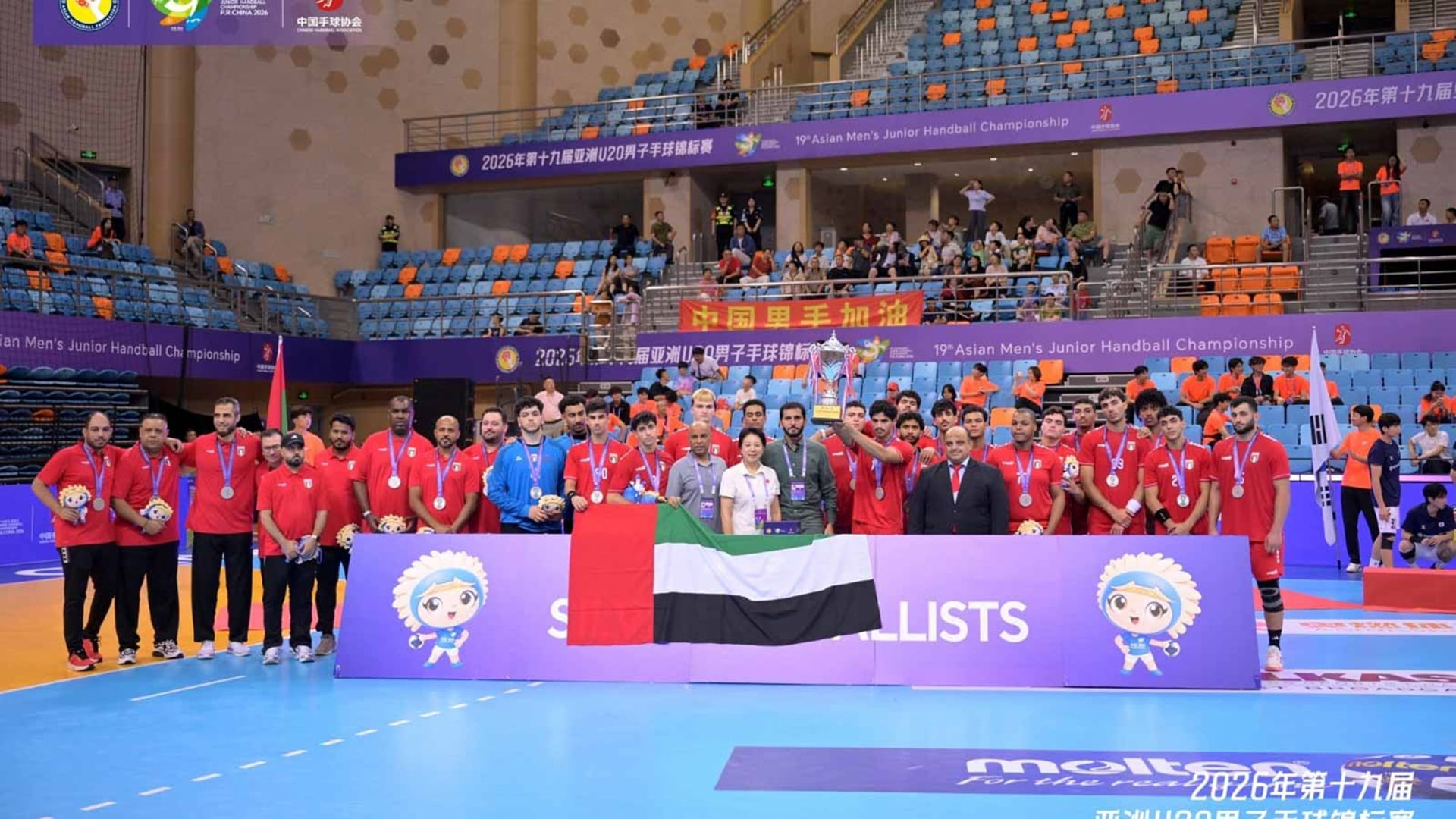 UAE claim Asian Mens Junior Handball Championship silver
