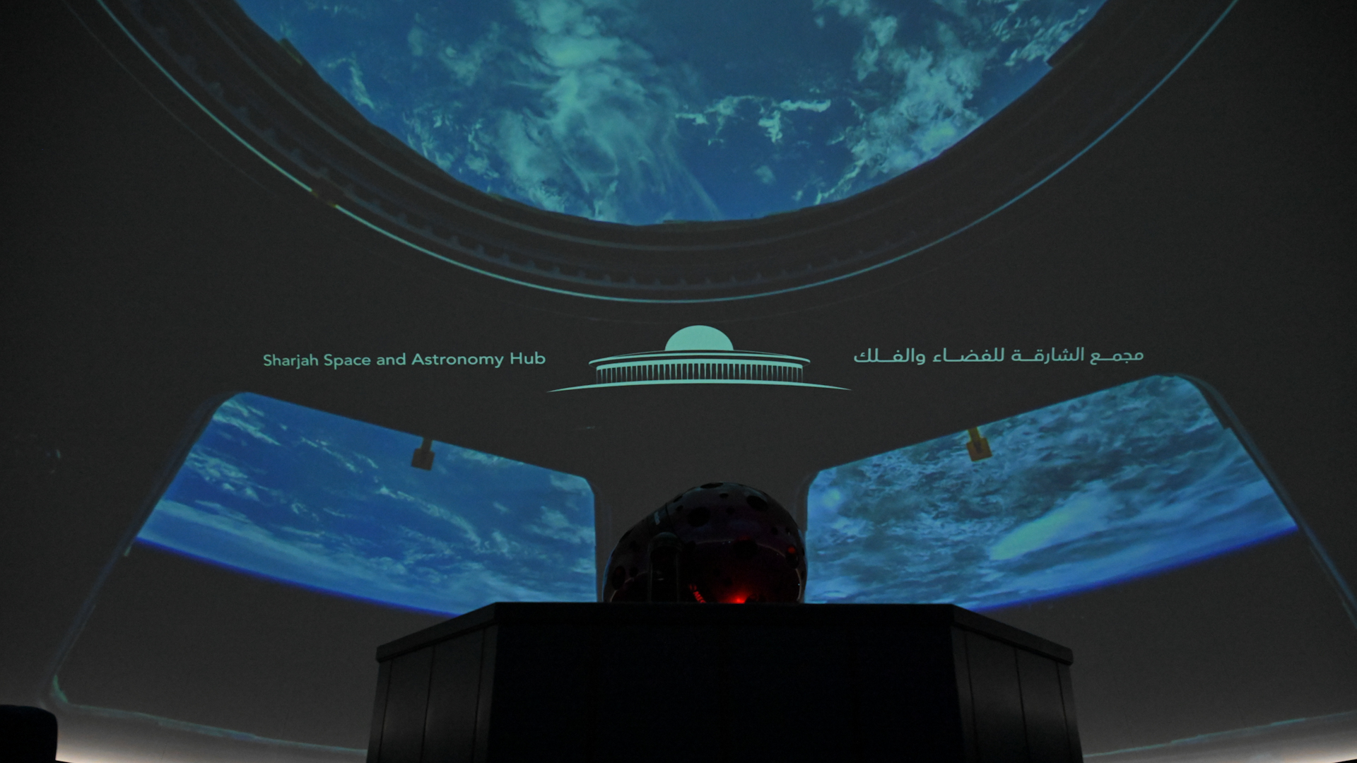 Image for the title: SSAH unveils 3 new planetarium shows, bringing its lineup to 28 