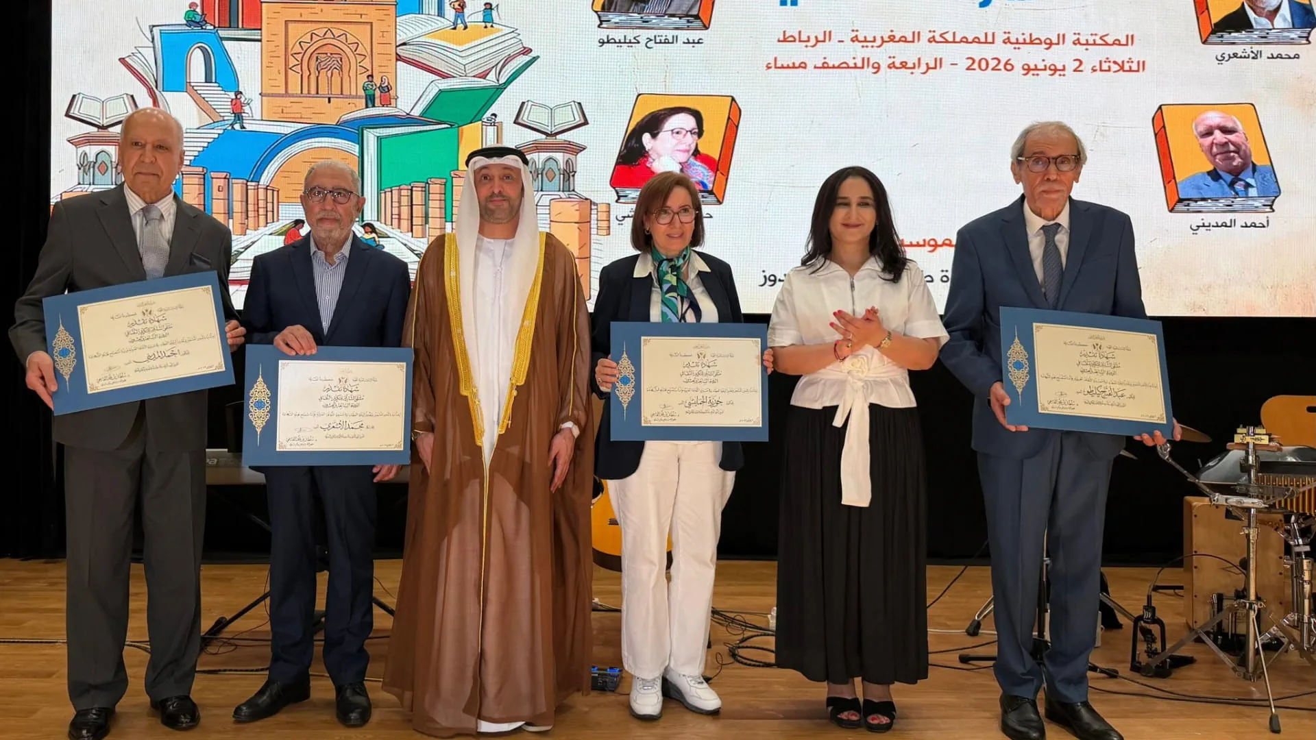 Sharjah honours Moroccan cultural figures in Rabat