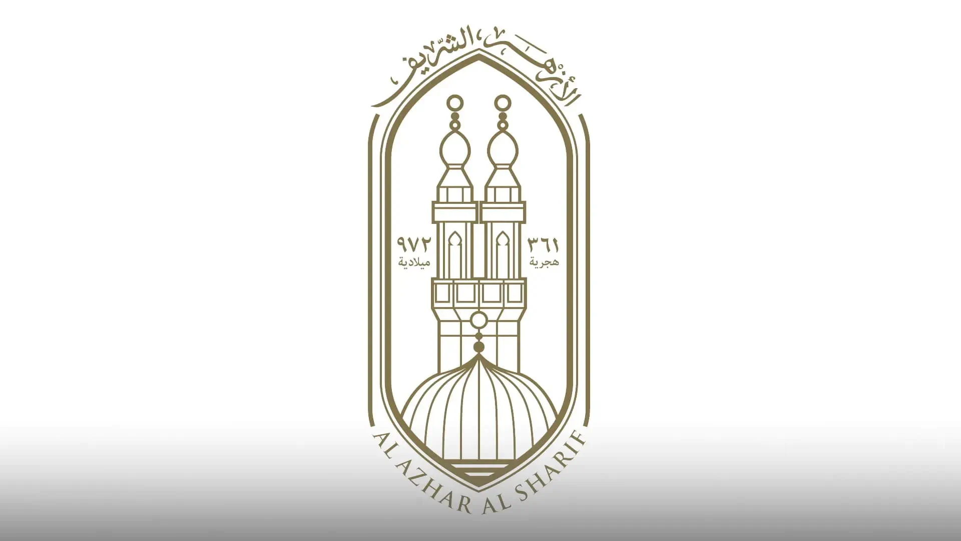 الأزهر يدين بشدة الهجمات الإيرانية على الكويت والبحرين