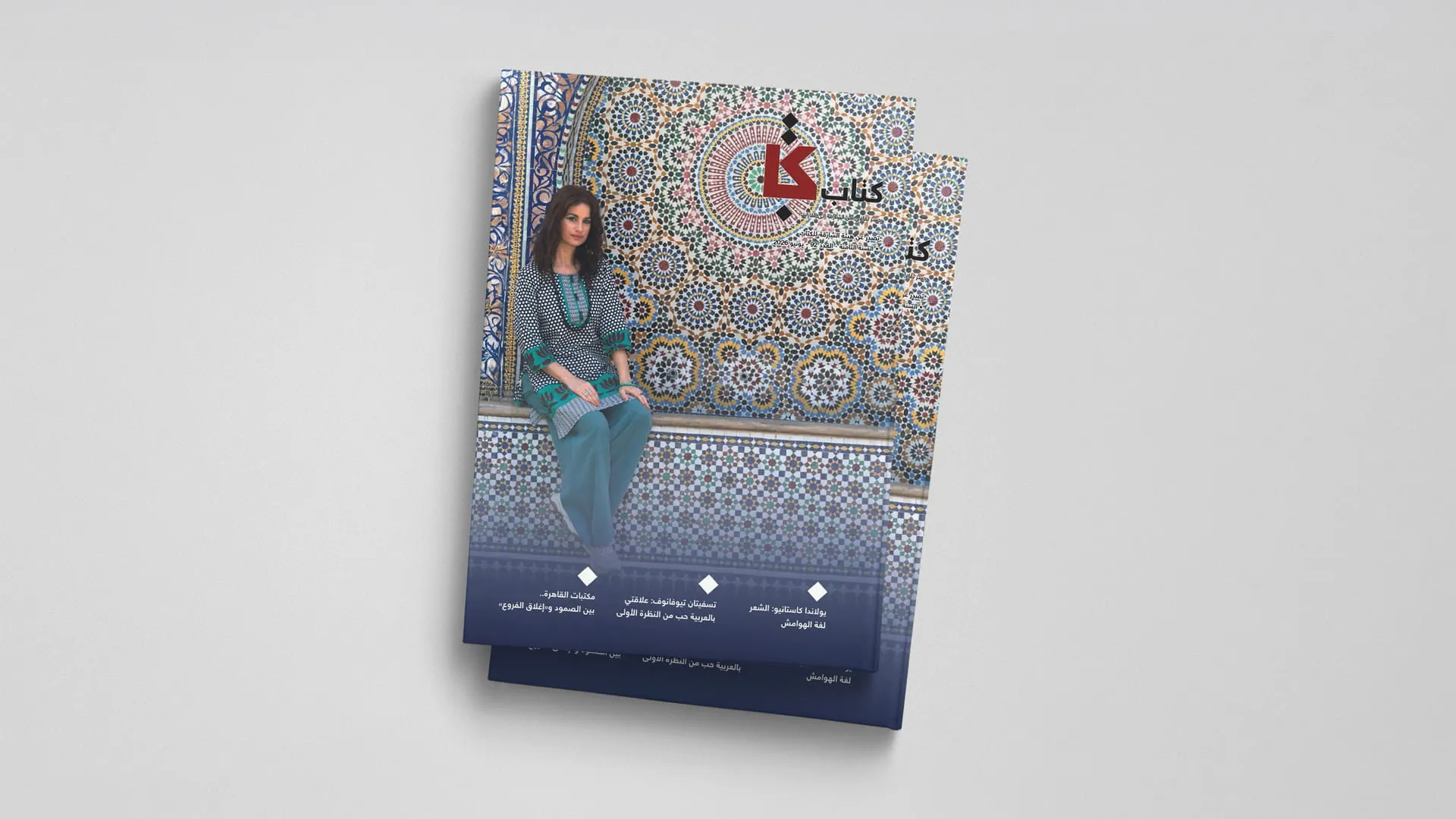 “Kitab” first Arabic magazine to Interview Poet Yolanda Castaño