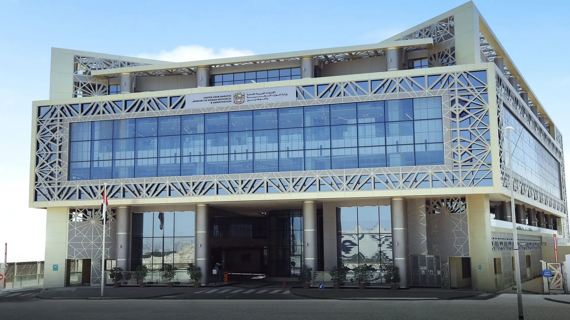 "الموارد البشرية": "حماية الأجور" يمنح المنشآت فرصة لتصحيح الأوضاع