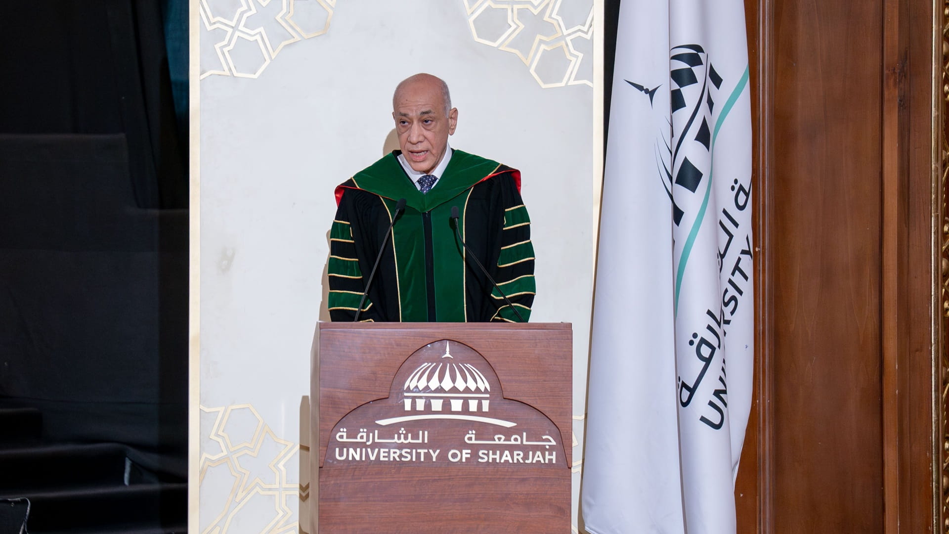UOS Chancellor