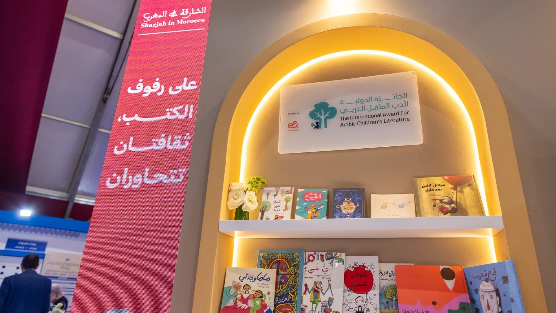Arab Children's Literature Award is open for entries until August