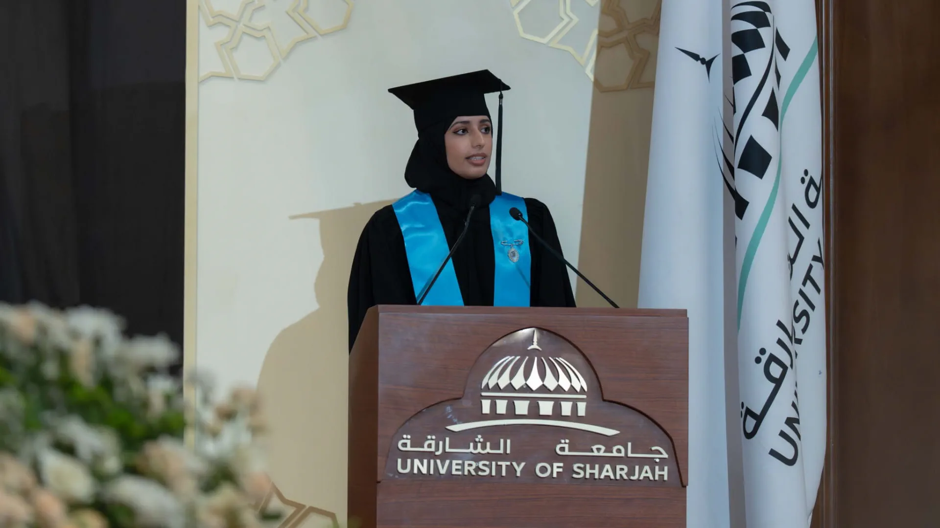 Al Anoud Salem during speech