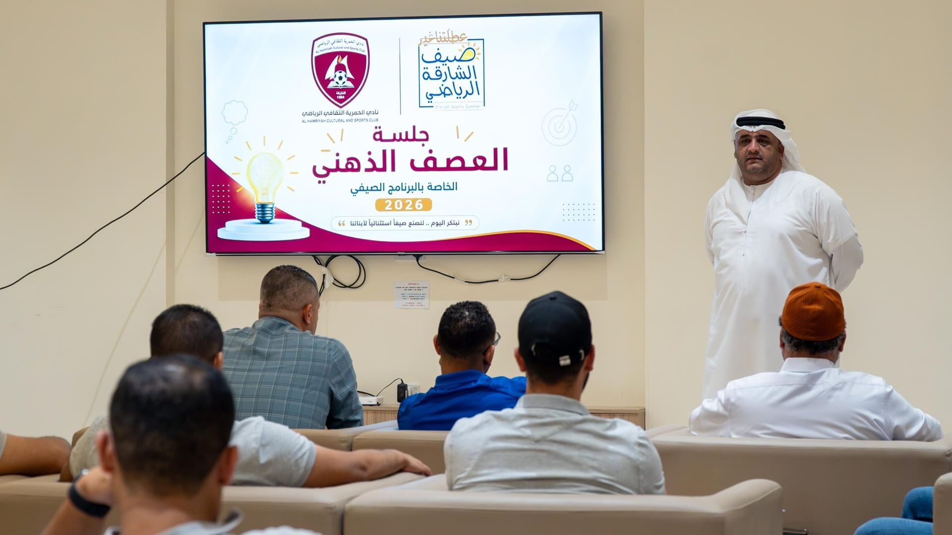 Al Hamriyah Club prepares for Our Holiday is Different